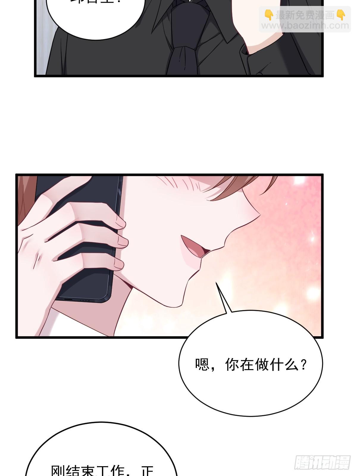 第92话 贺总微笑的魅力10