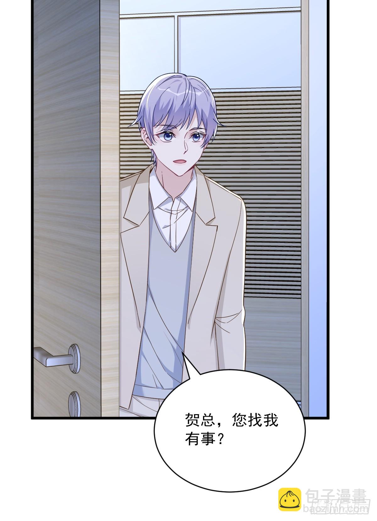 第92话 贺总微笑的魅力20
