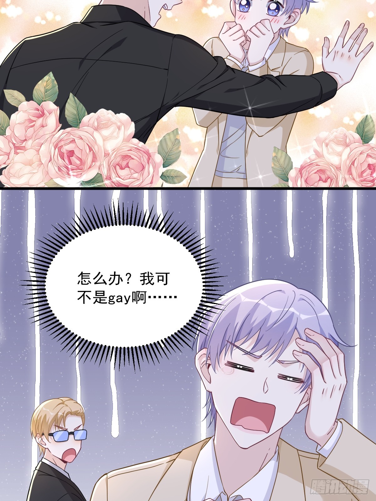 第92话 贺总微笑的魅力28