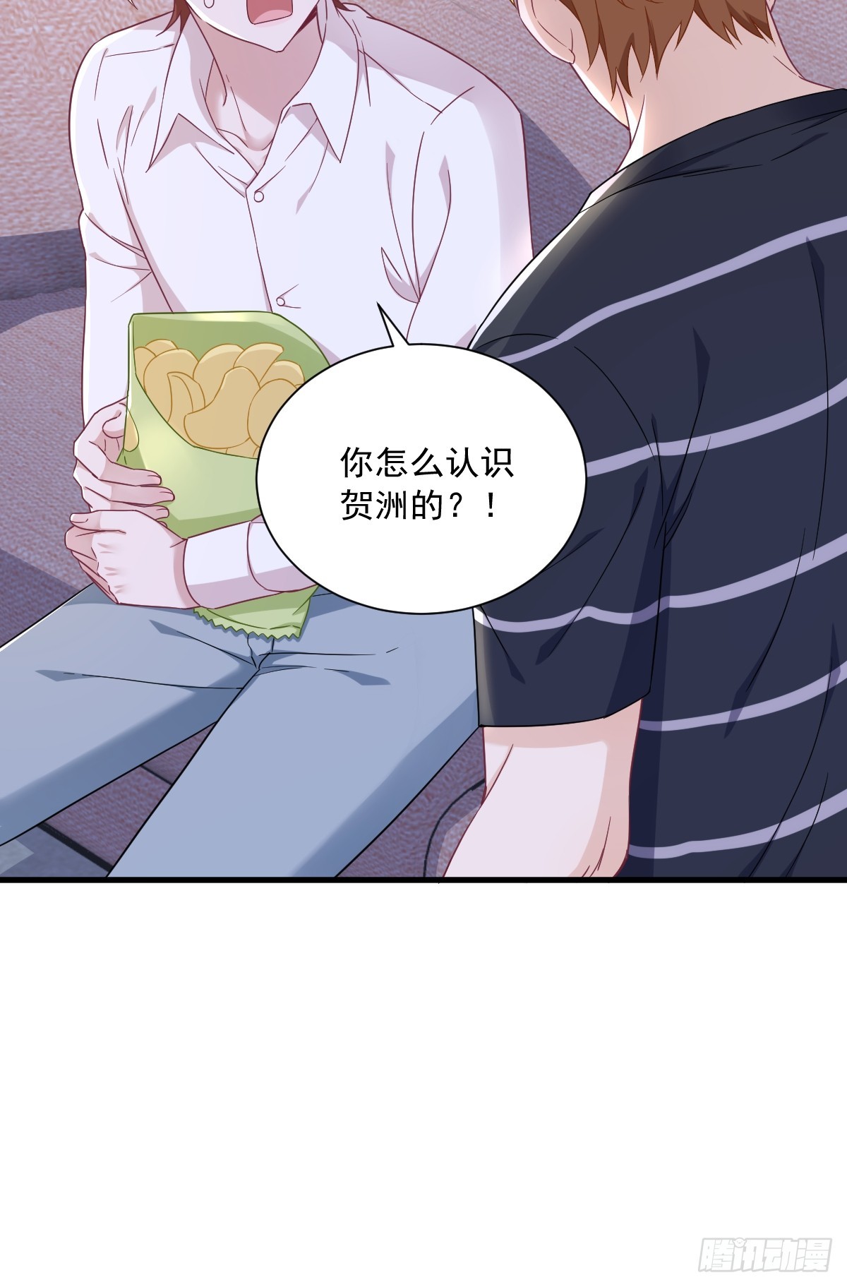 第92话 贺总微笑的魅力33
