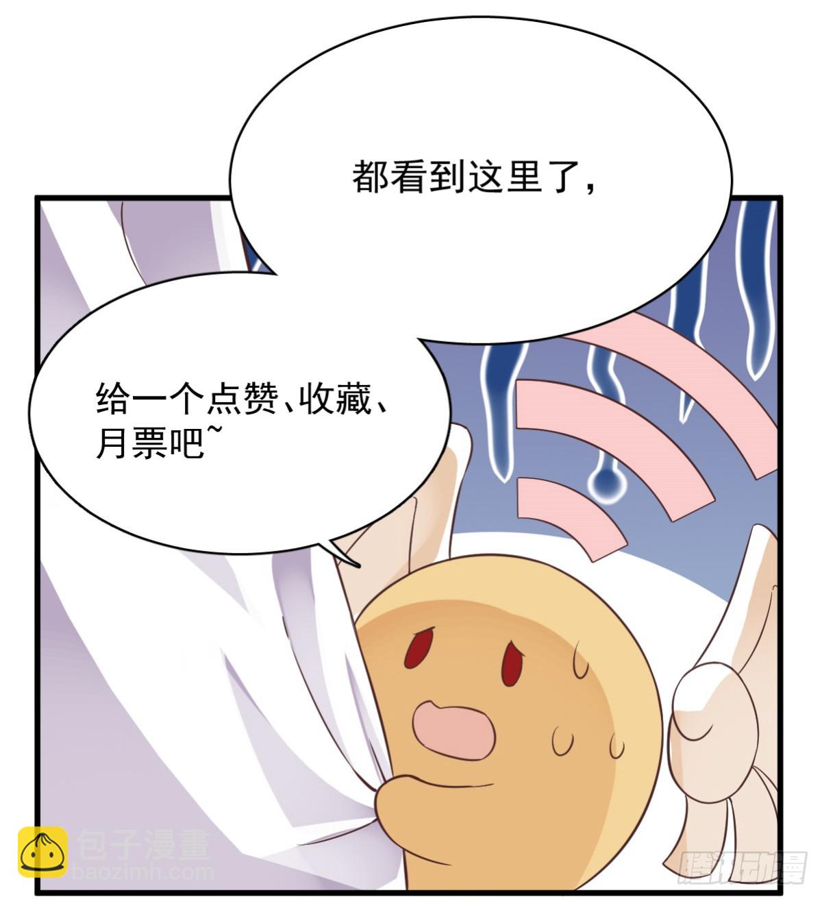 第92话 贺总微笑的魅力34