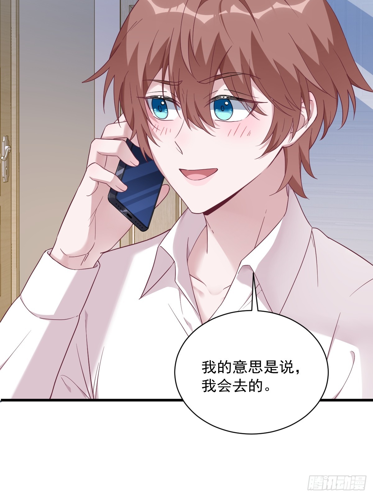 第92话 贺总微笑的魅力5