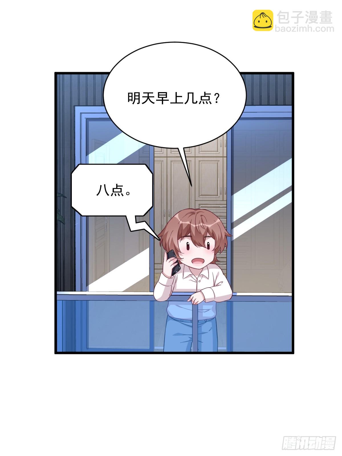 第92话 贺总微笑的魅力6