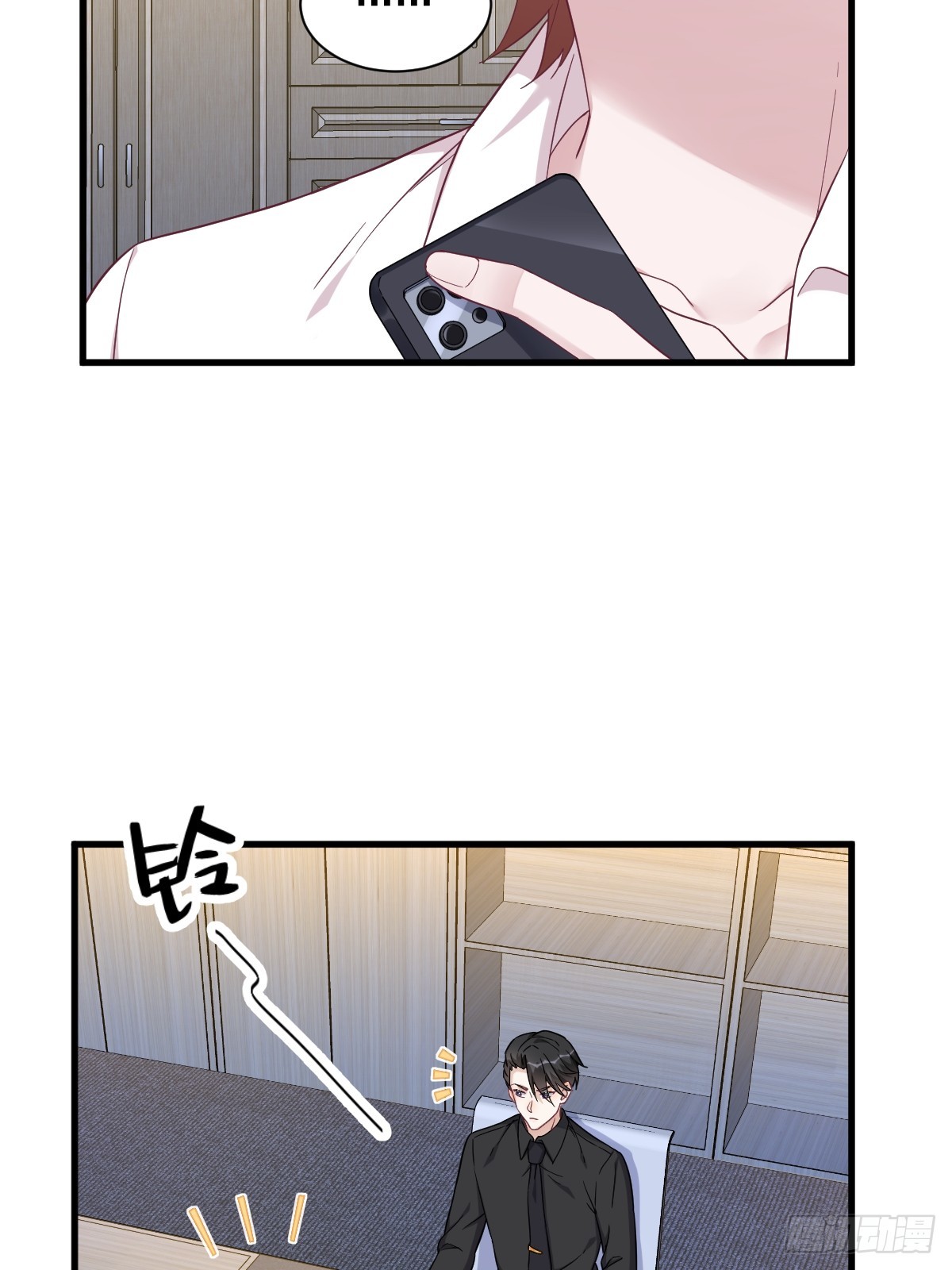 第92话 贺总微笑的魅力8