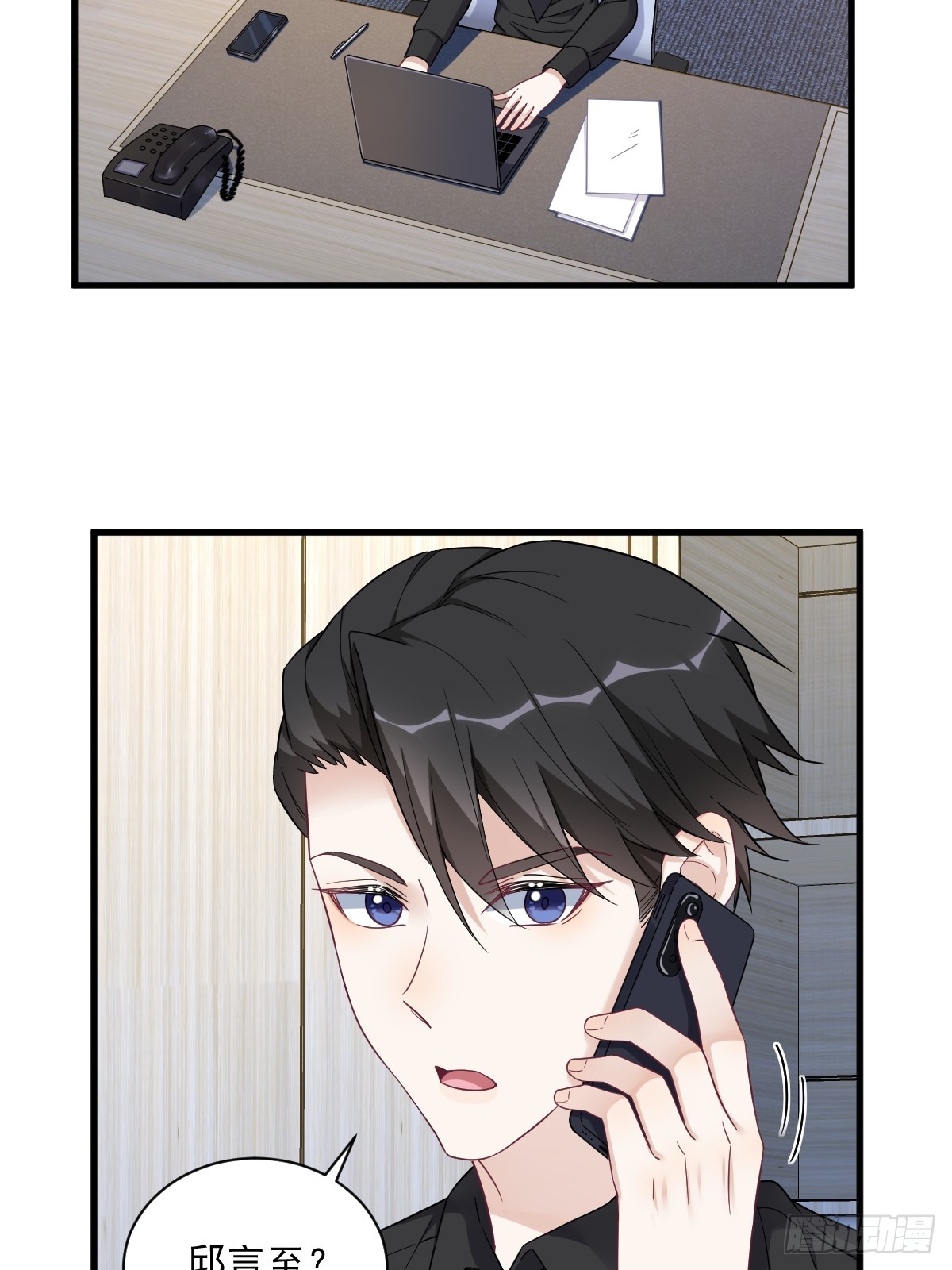 第92话 贺总微笑的魅力9