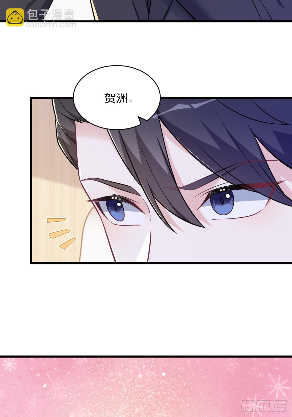 第95话 准备辞退他21