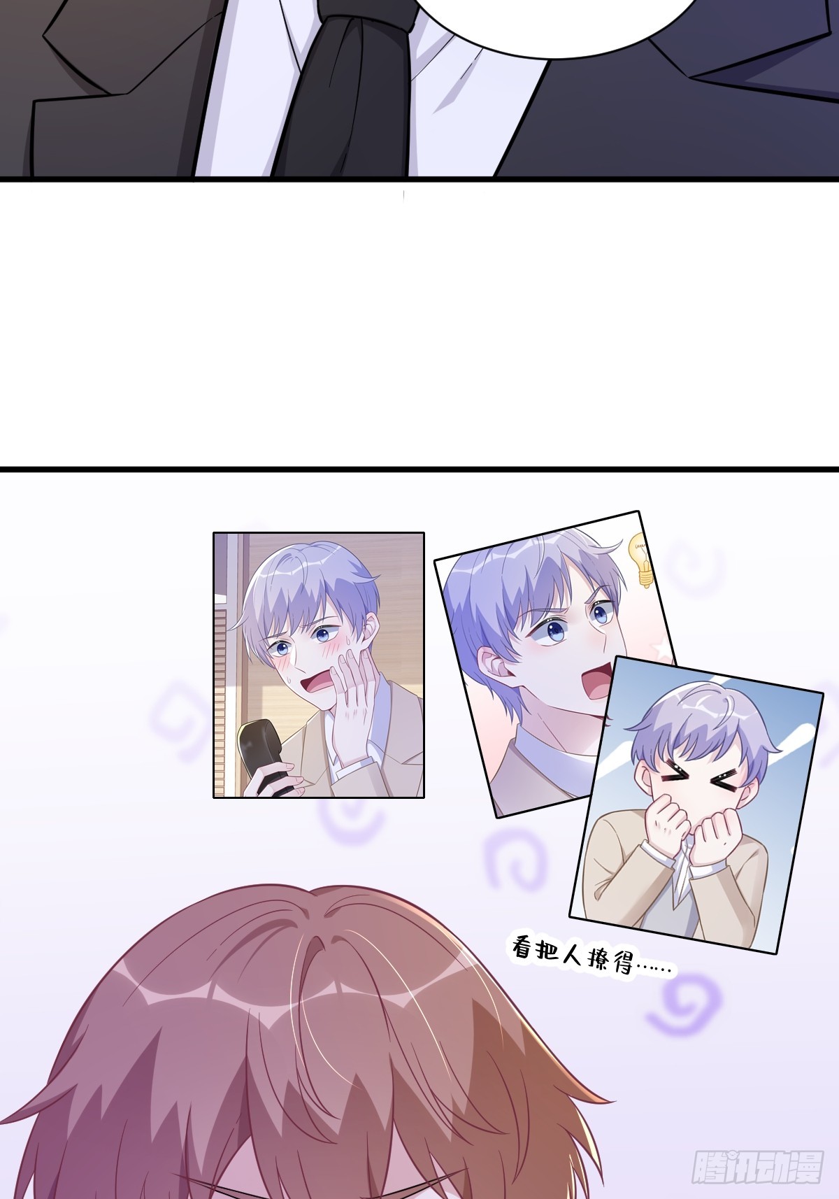 第95话 准备辞退他23