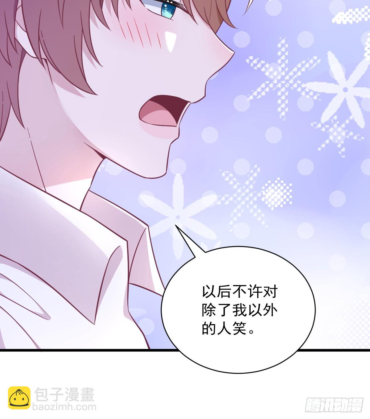 第95话 准备辞退他26
