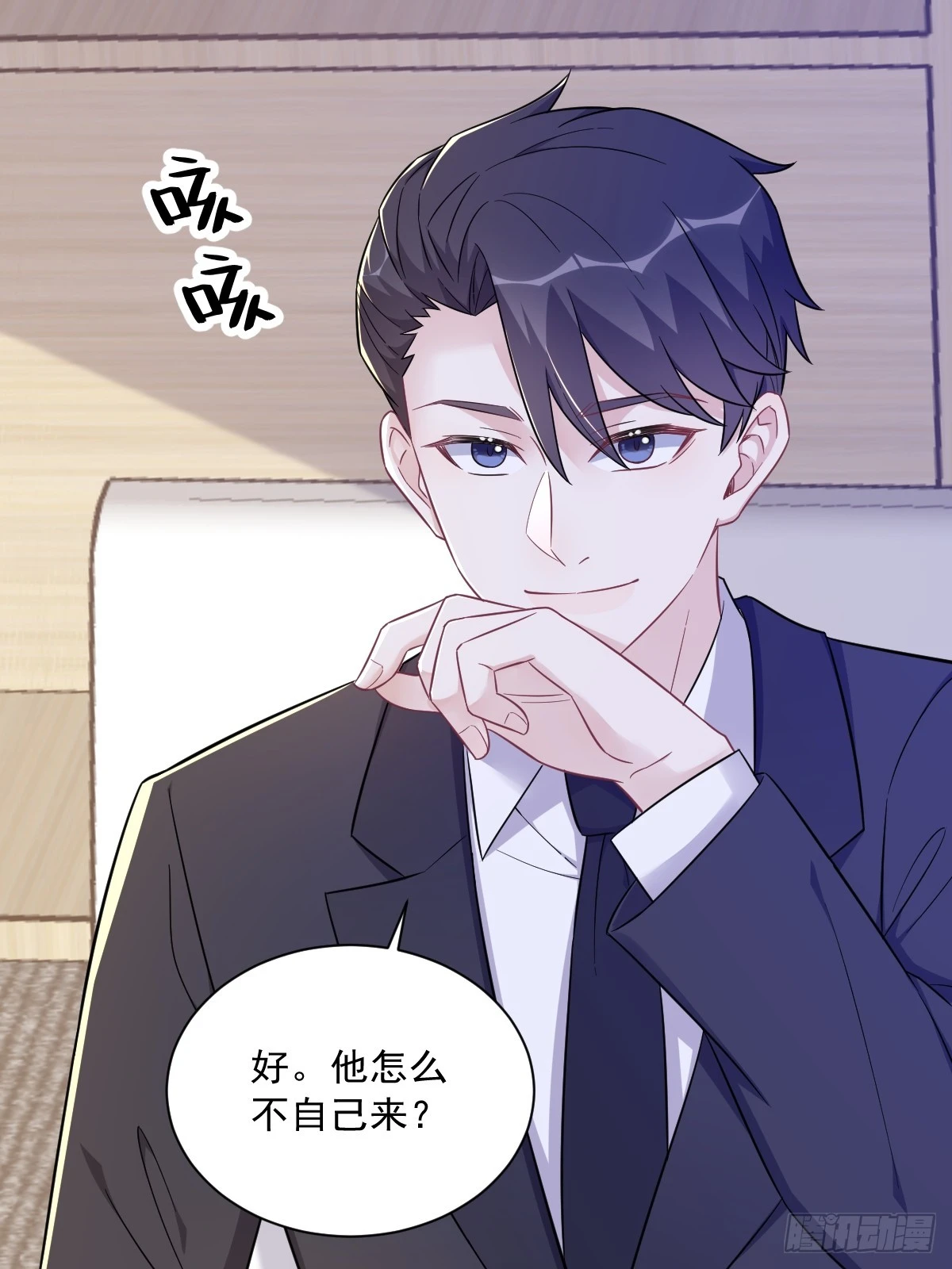 第95话 准备辞退他29