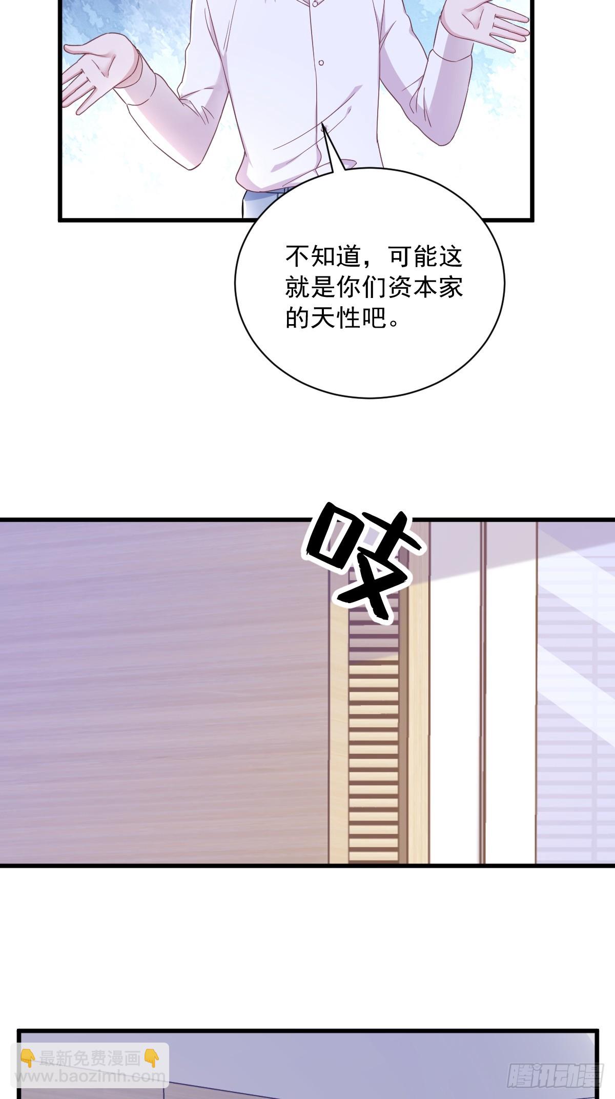第96话 做一头努力的驴子？15