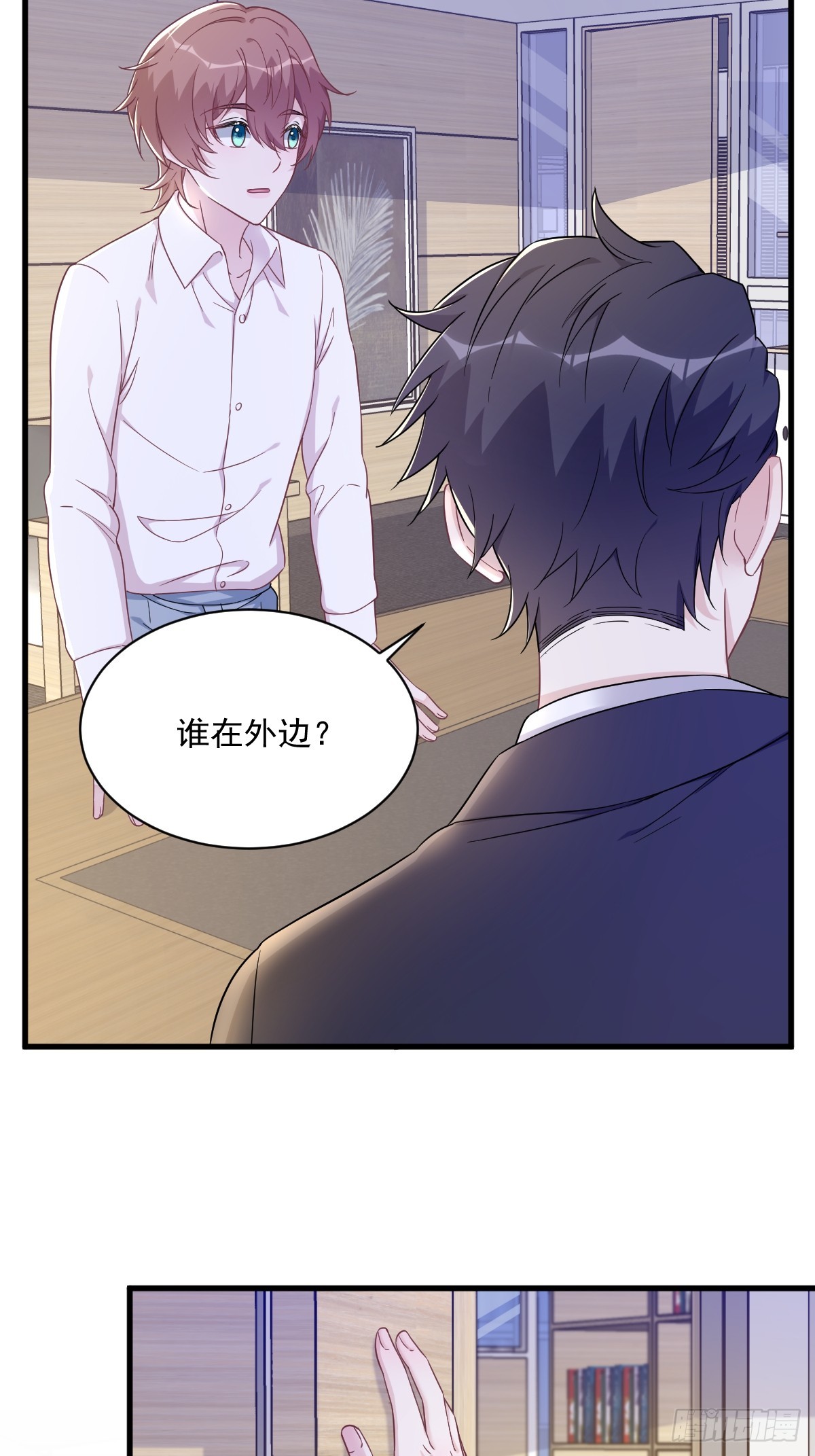 第96话 做一头努力的驴子？16