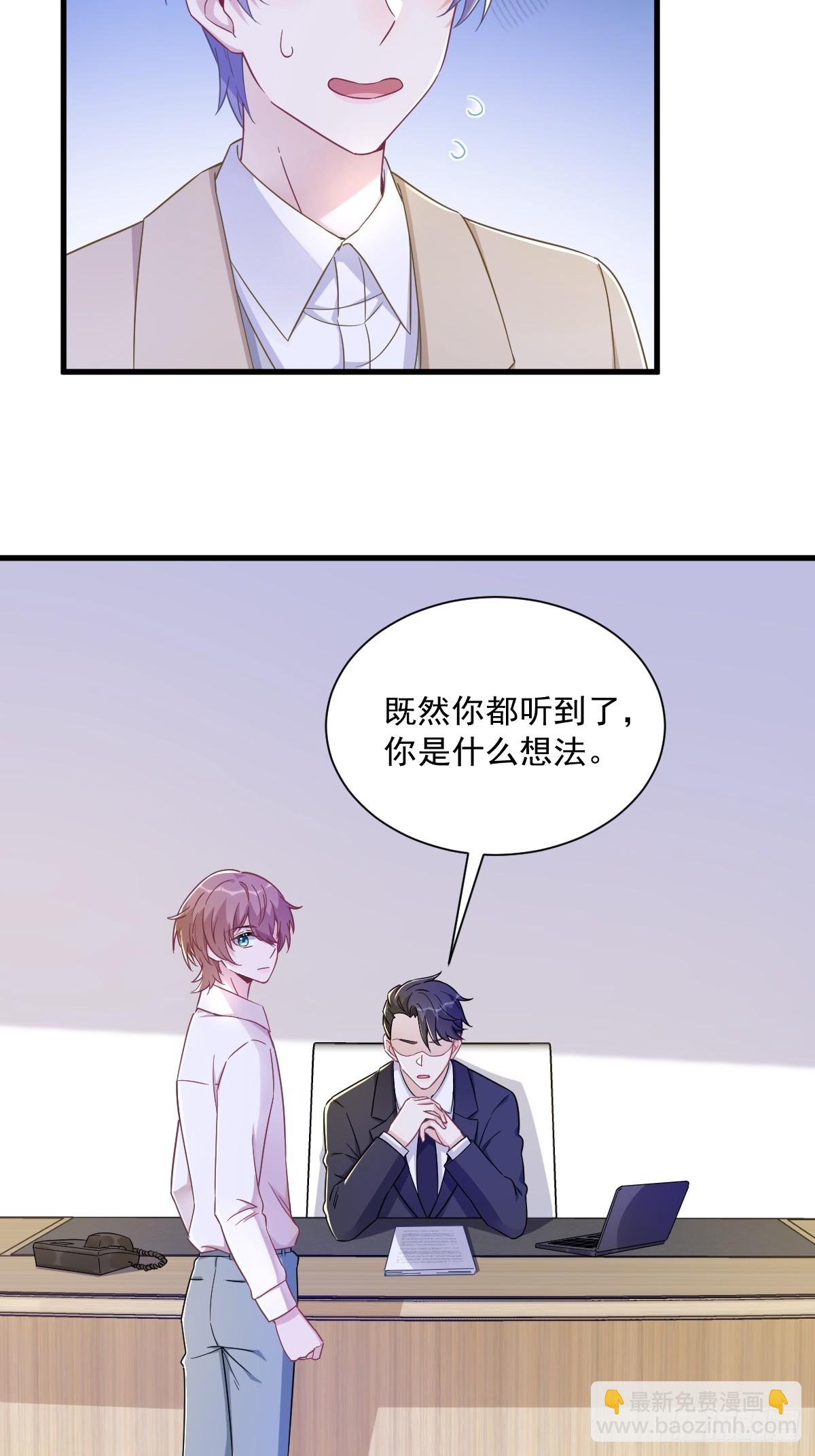 第96话 做一头努力的驴子？19