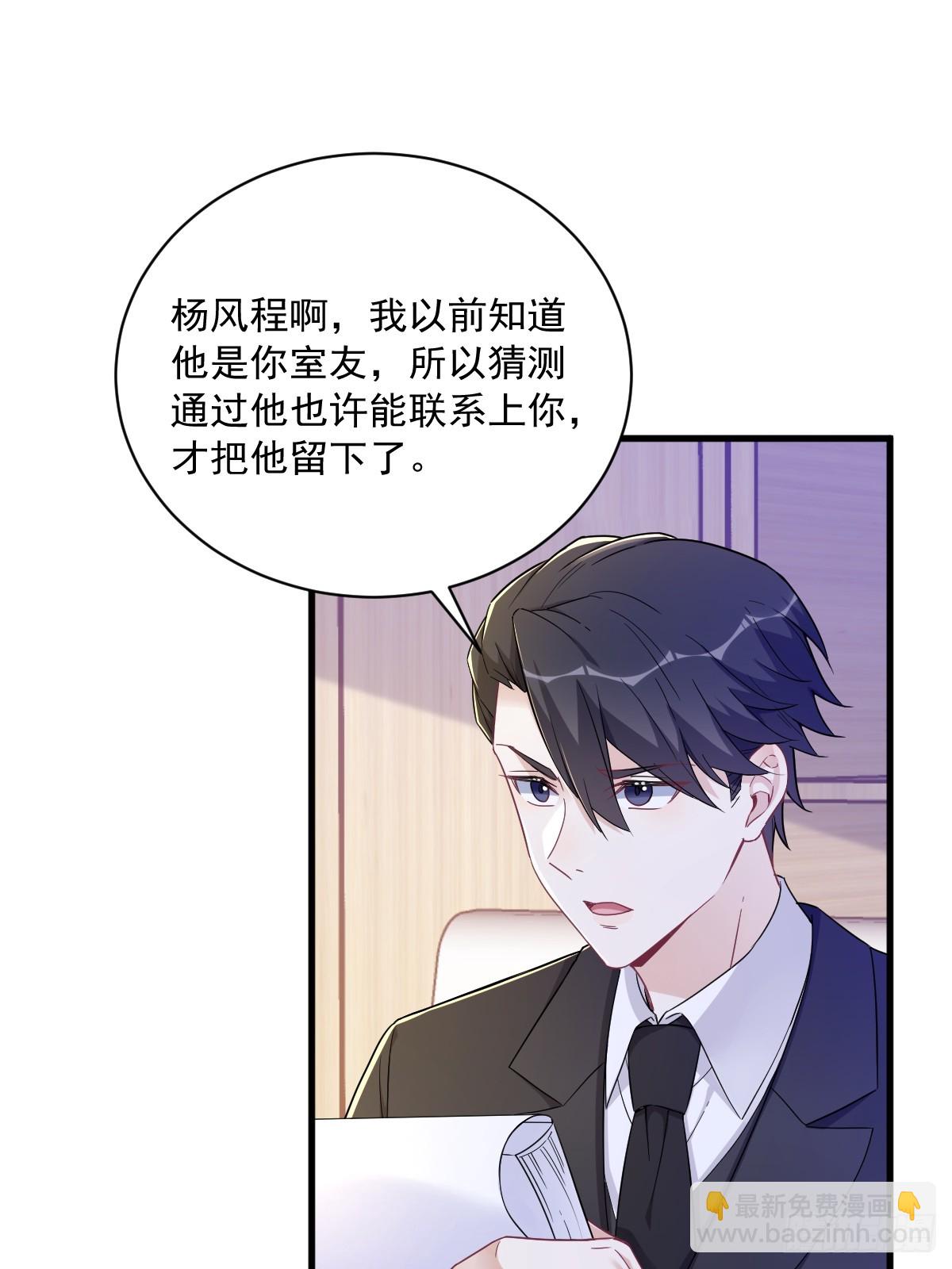 第96话 做一头努力的驴子？2