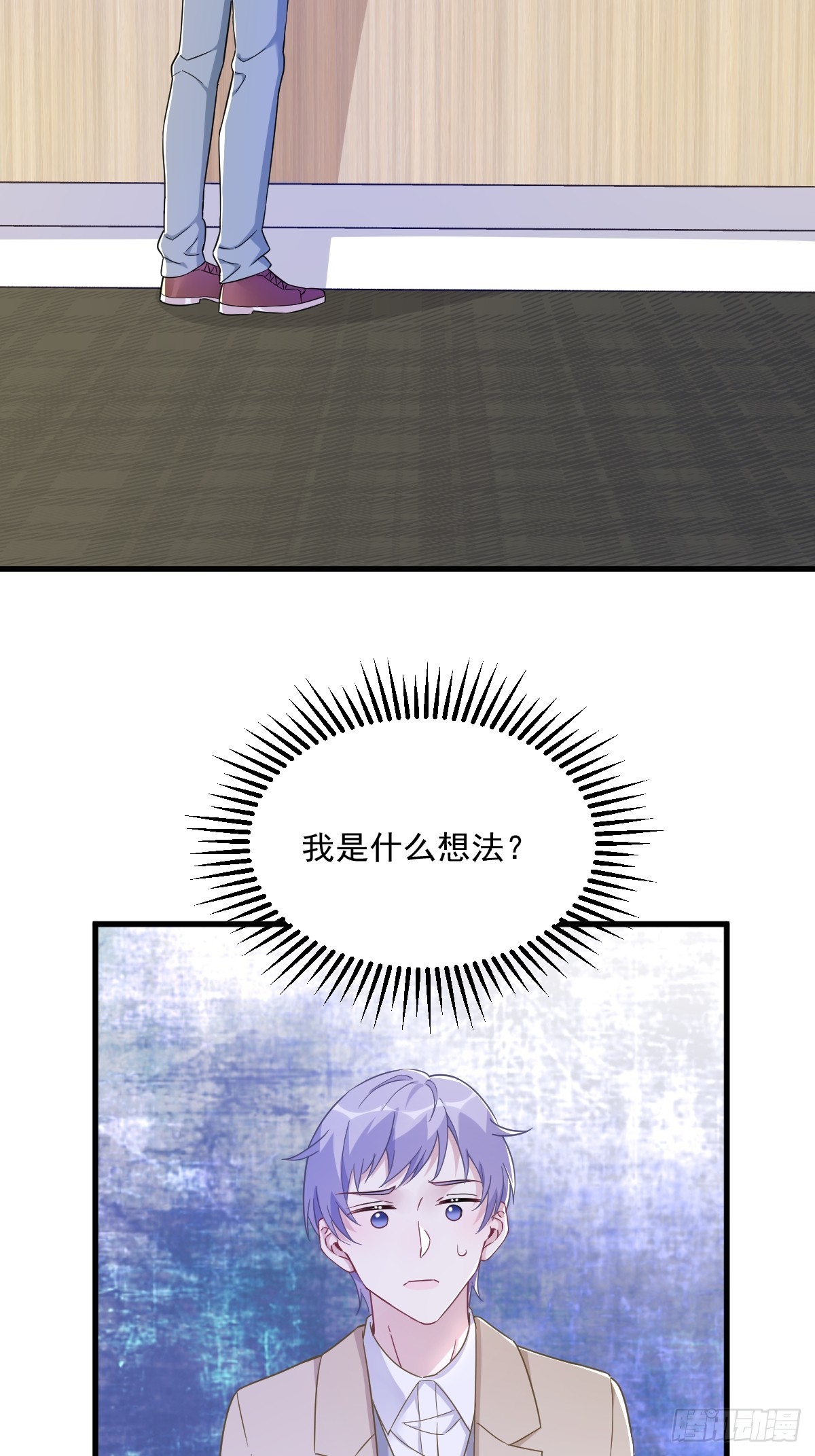 第96话 做一头努力的驴子？20