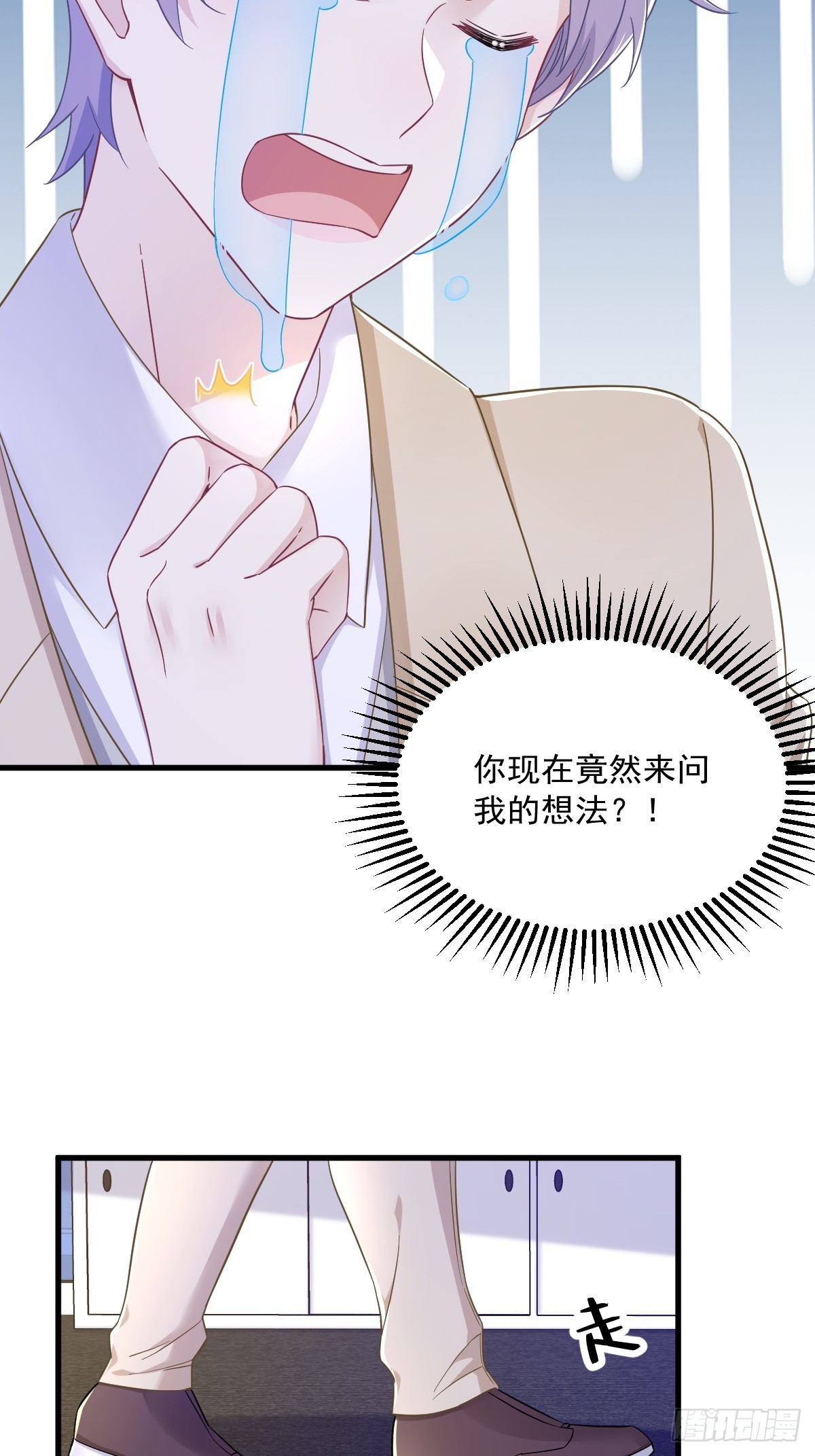 第96话 做一头努力的驴子？22