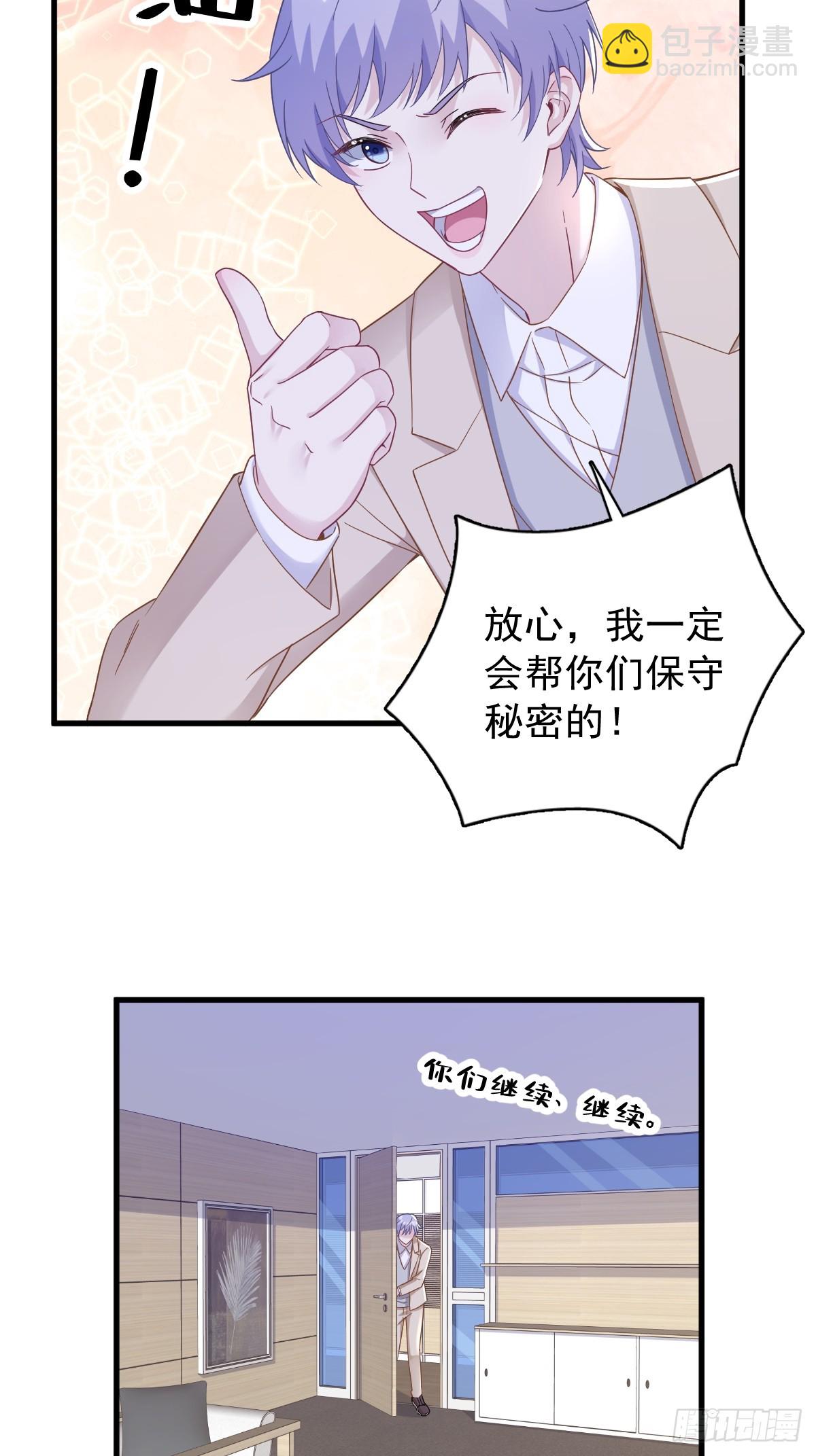 第96话 做一头努力的驴子？28