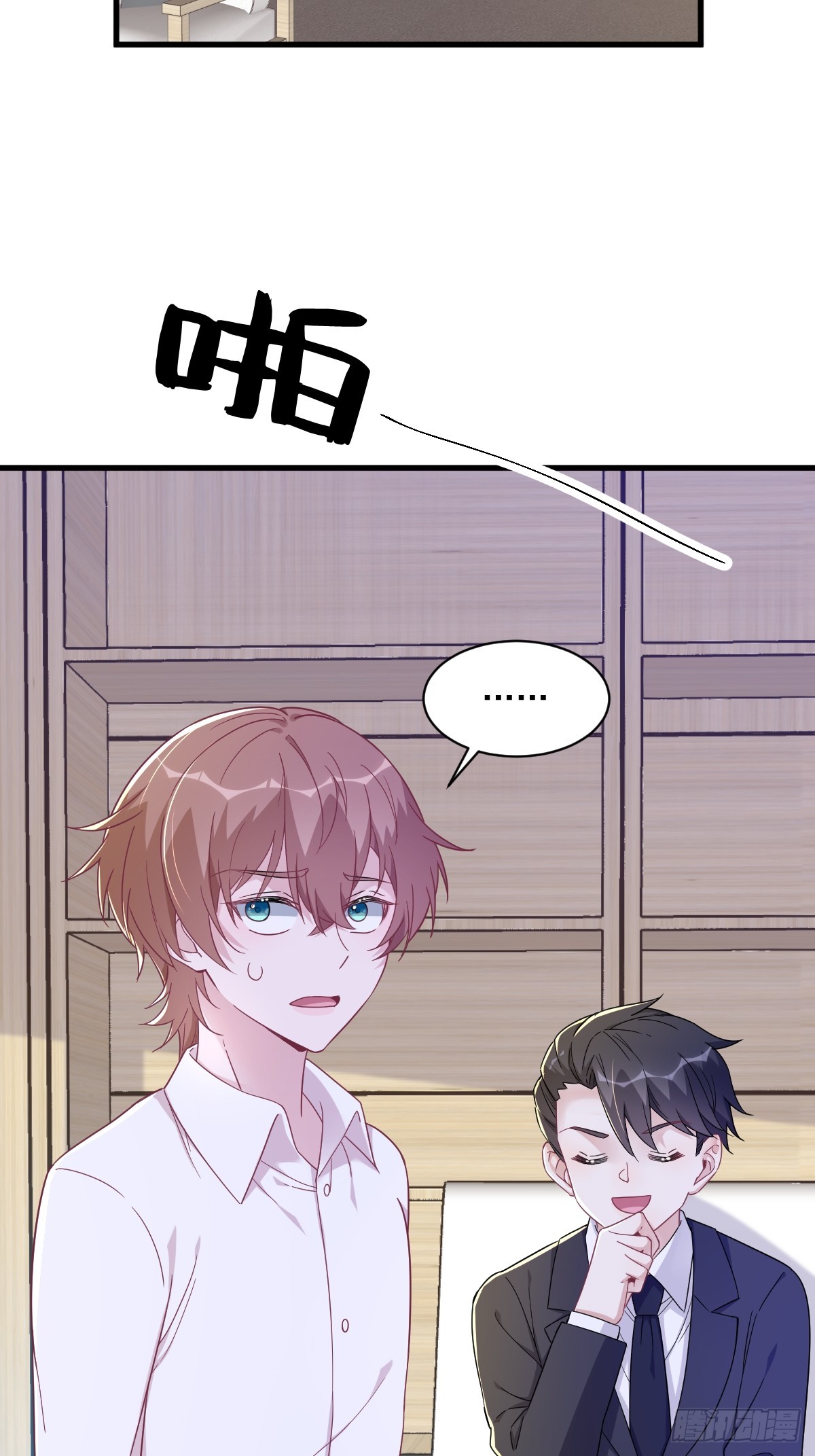 第96话 做一头努力的驴子？29