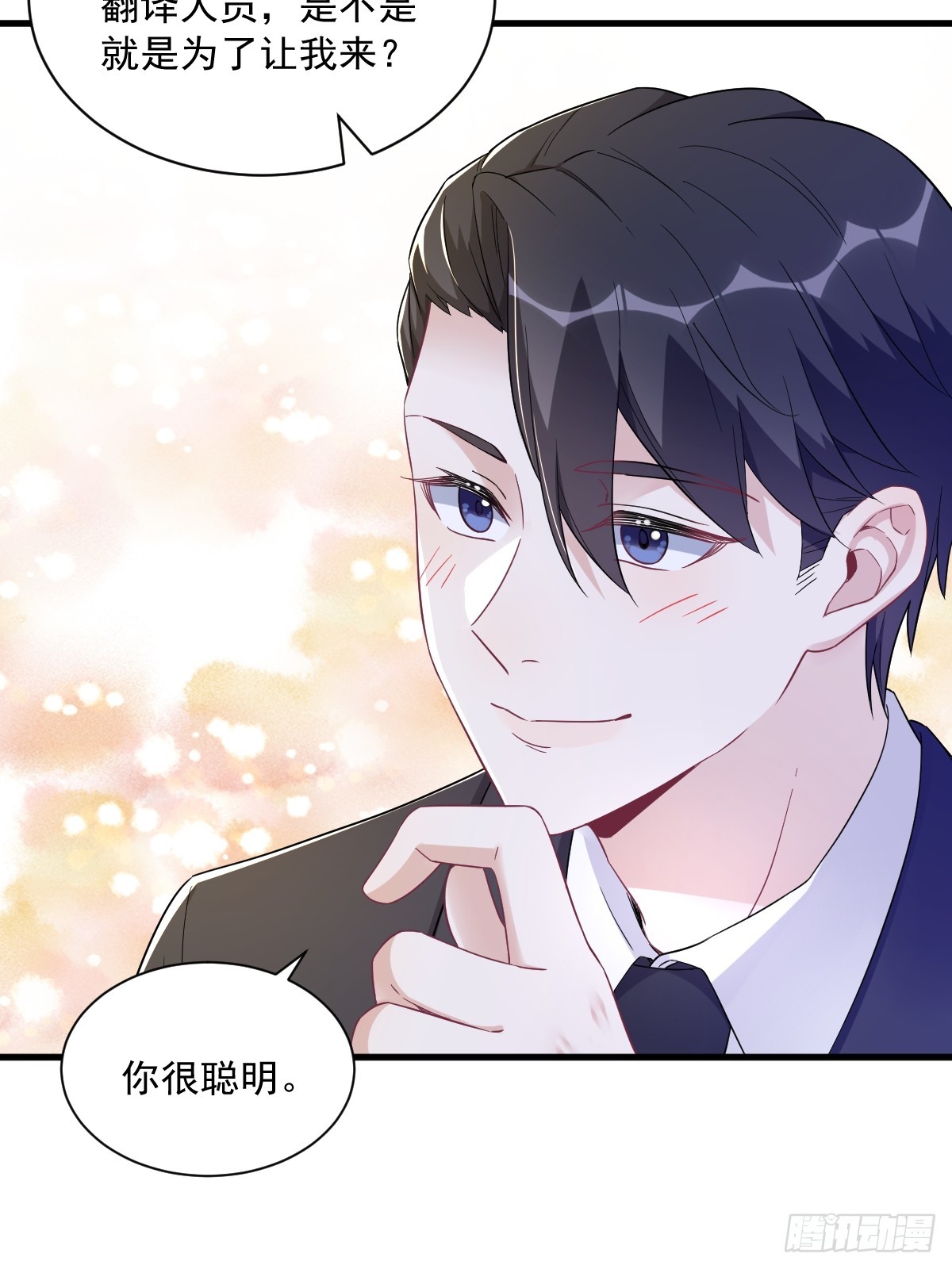 第96话 做一头努力的驴子？5
