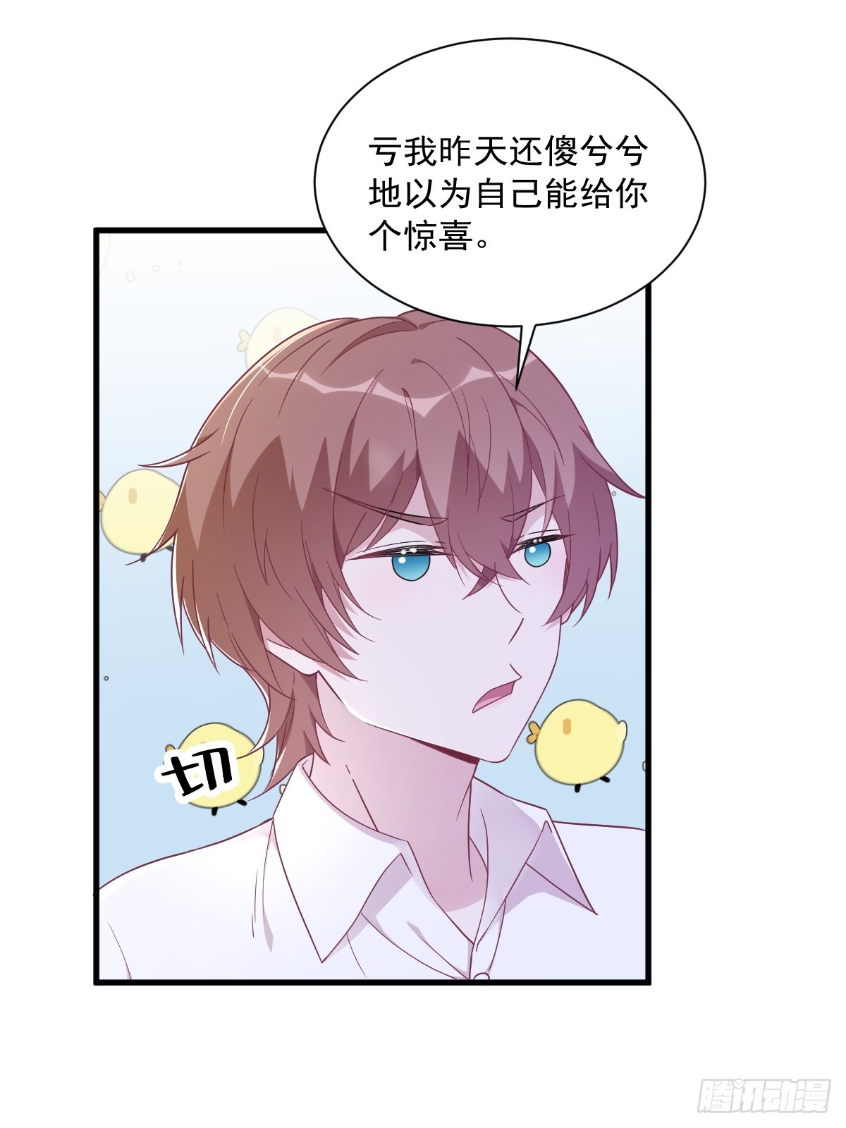第96话 做一头努力的驴子？6