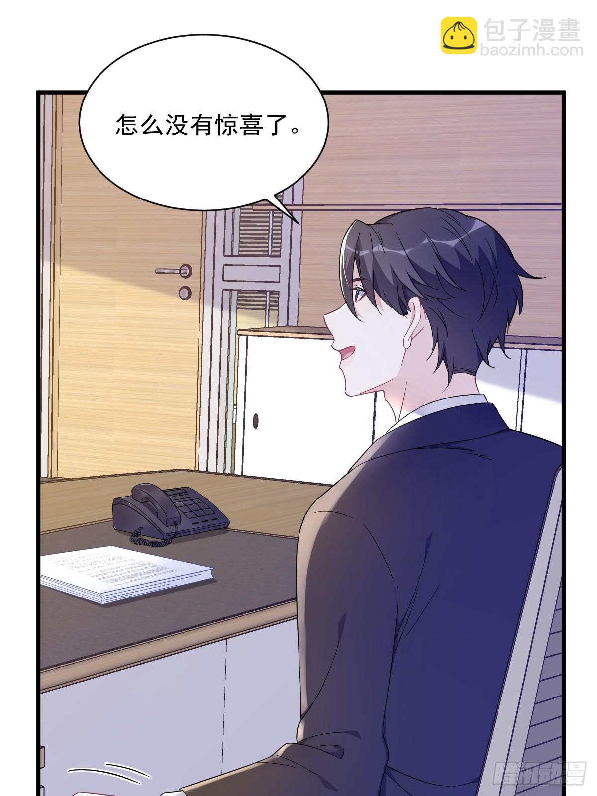 第96话 做一头努力的驴子？7