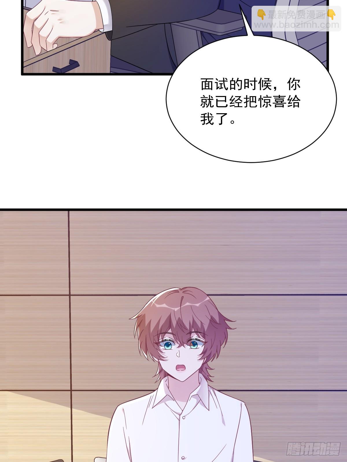 第96话 做一头努力的驴子？8