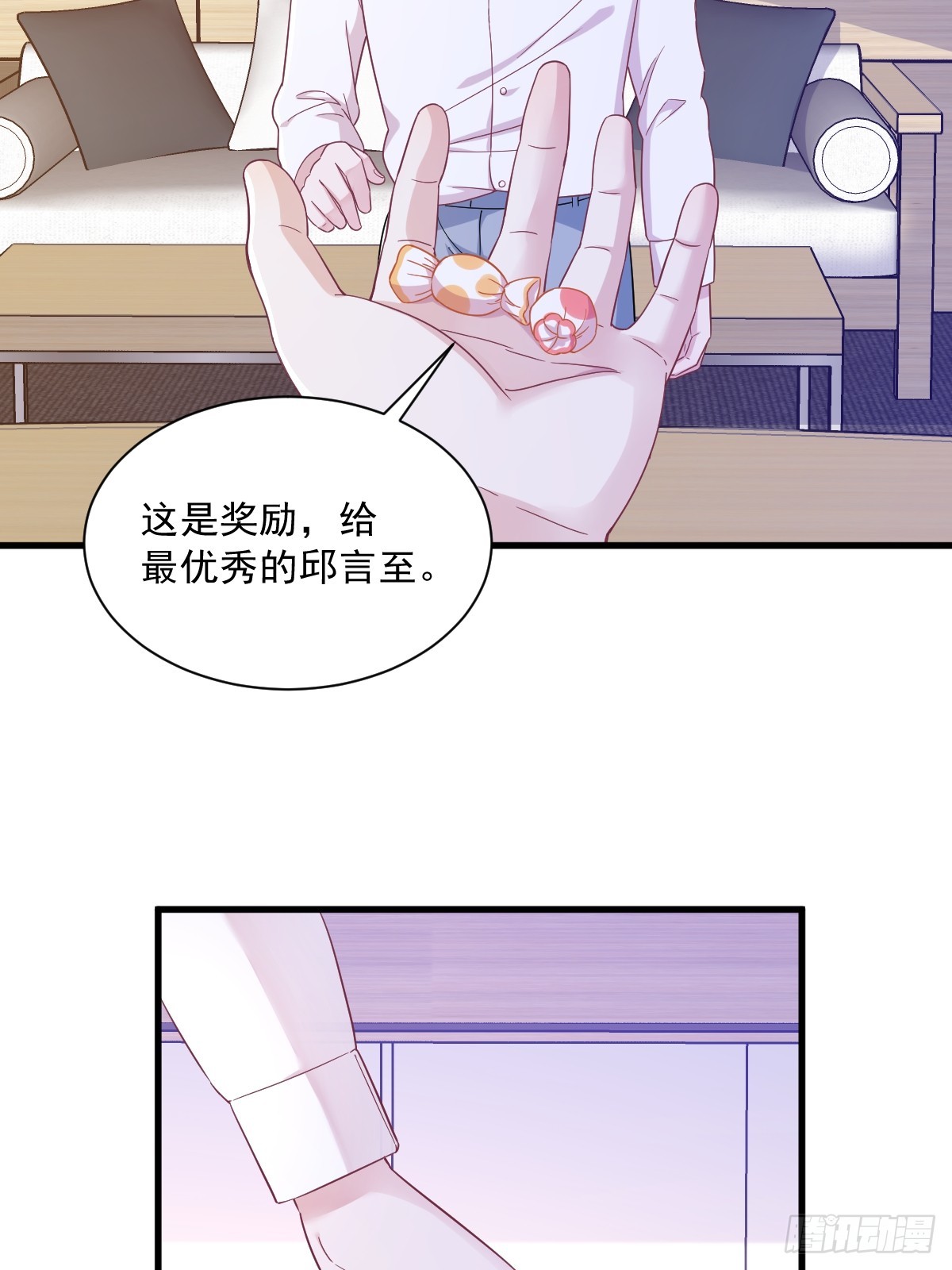 第96话 做一头努力的驴子？9