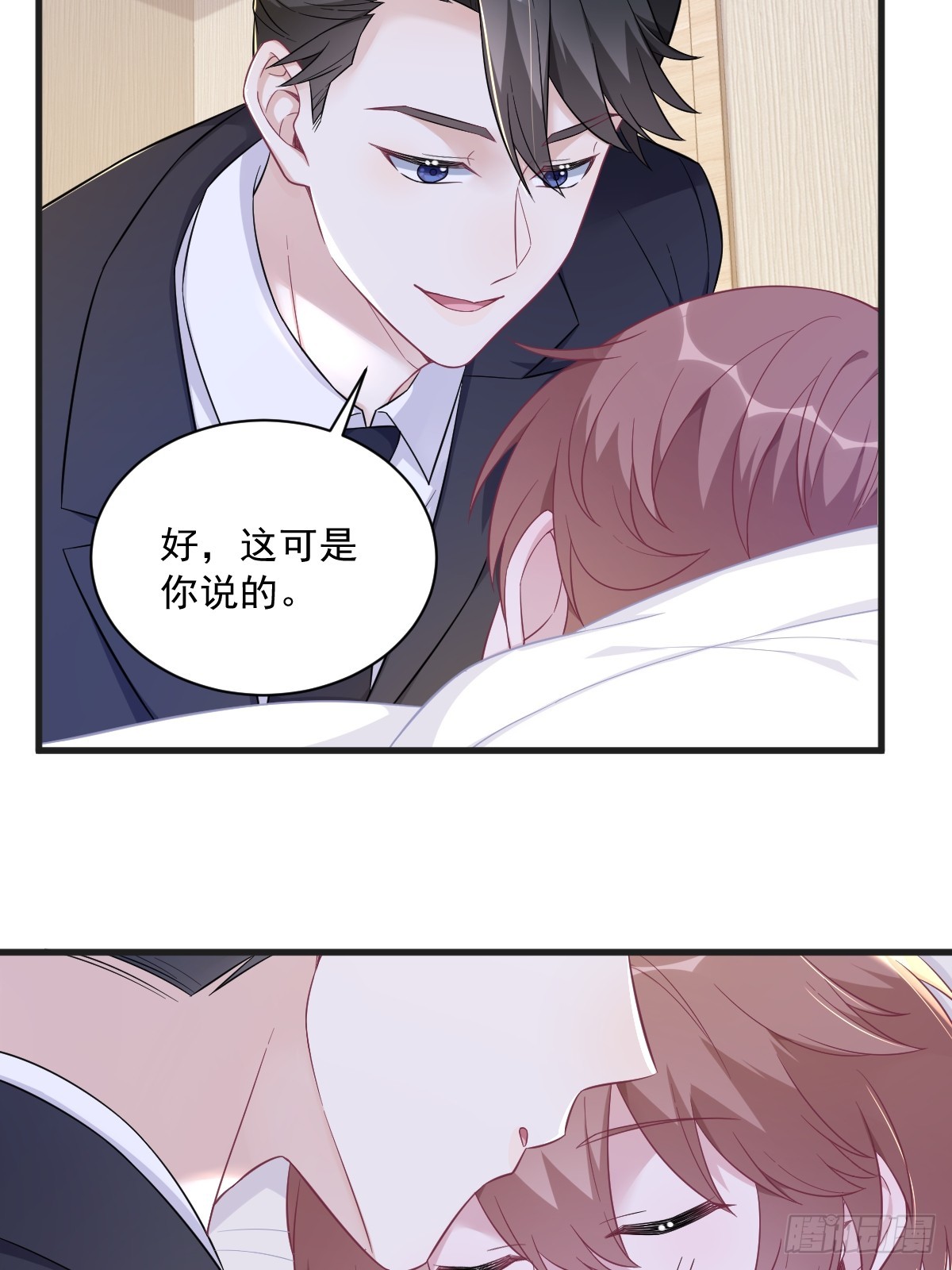 第103话 我很开心11