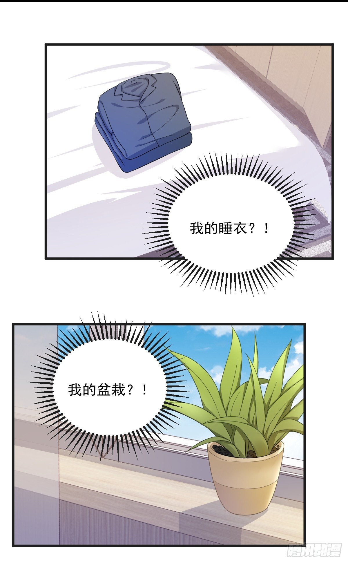 第103话 我很开心20