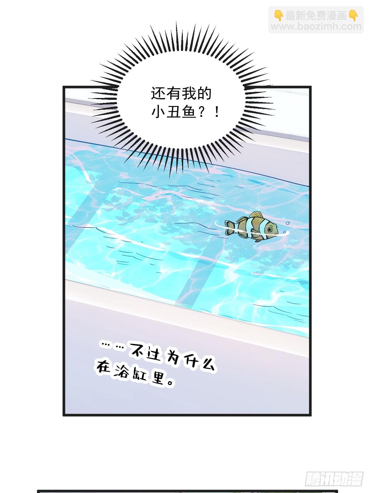 第103话 我很开心21