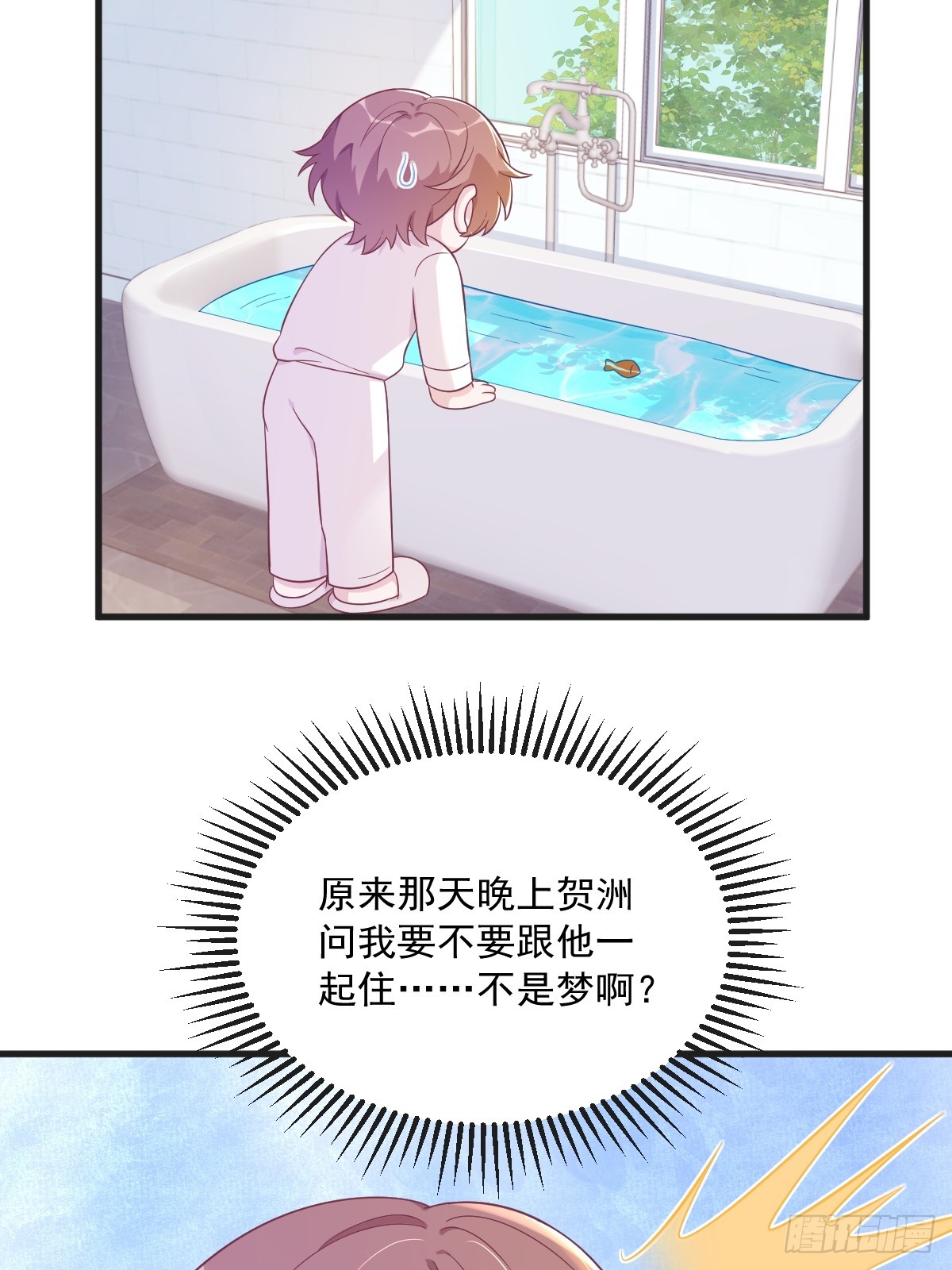 第103话 我很开心22
