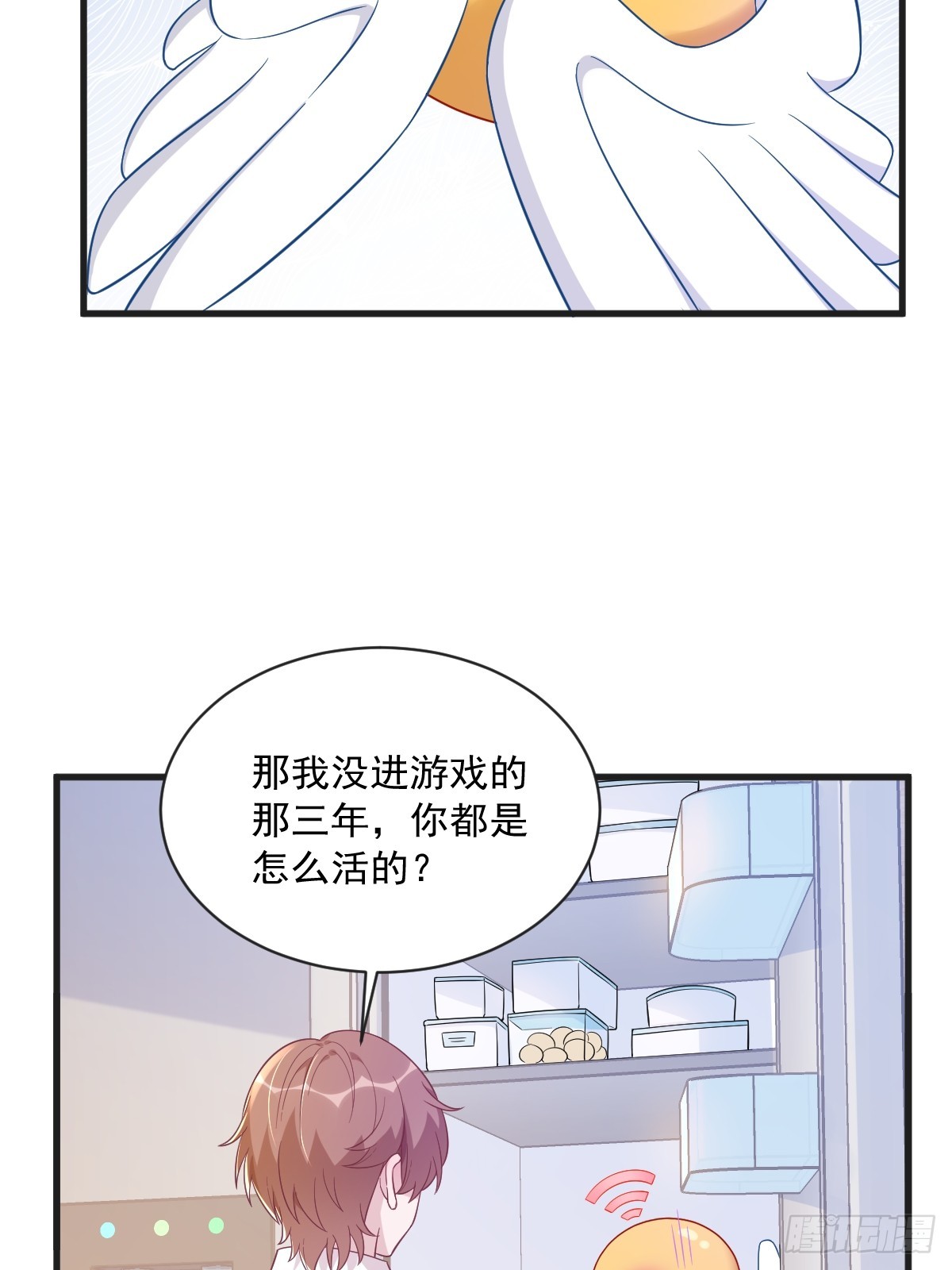 第103话 我很开心29