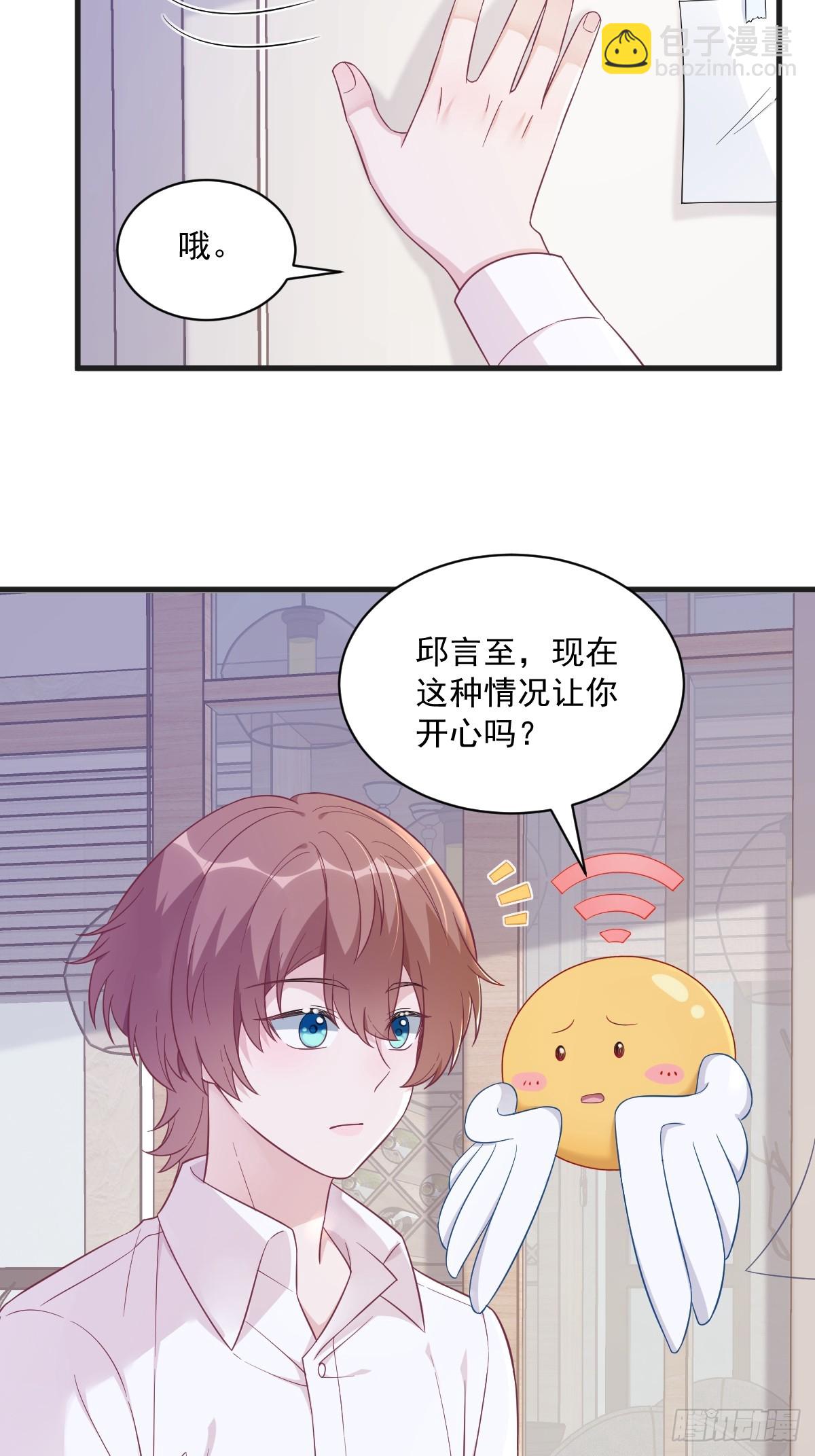 第103话 我很开心33