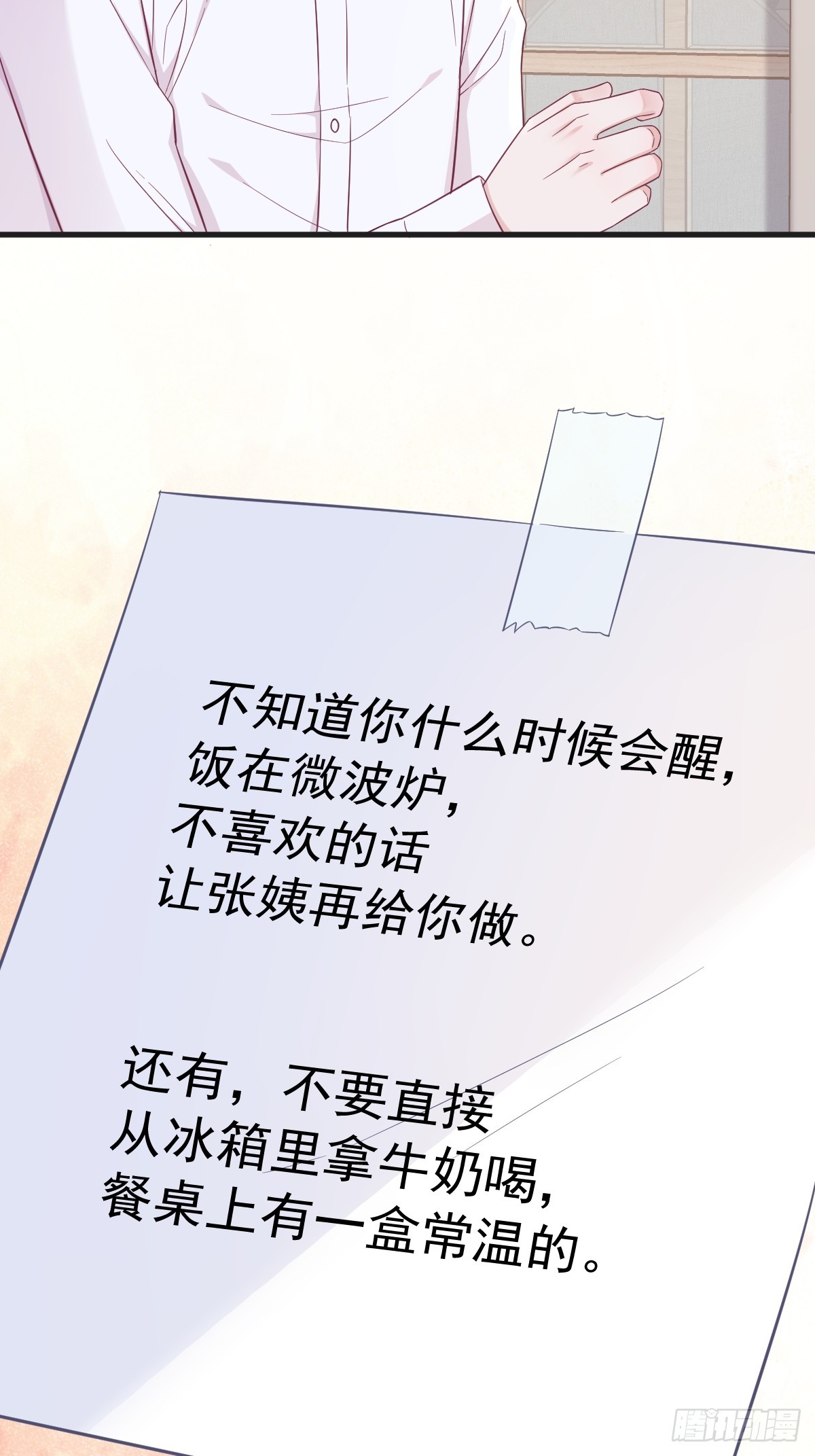 第103话 我很开心34