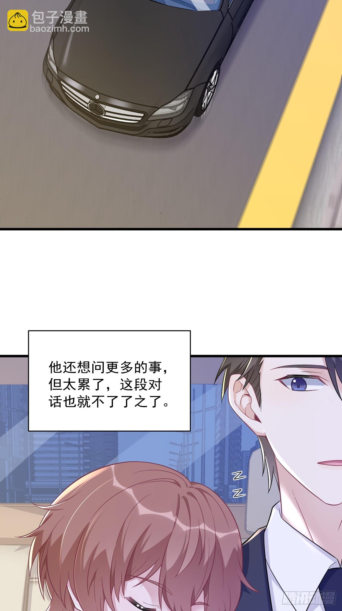 第103话 我很开心4
