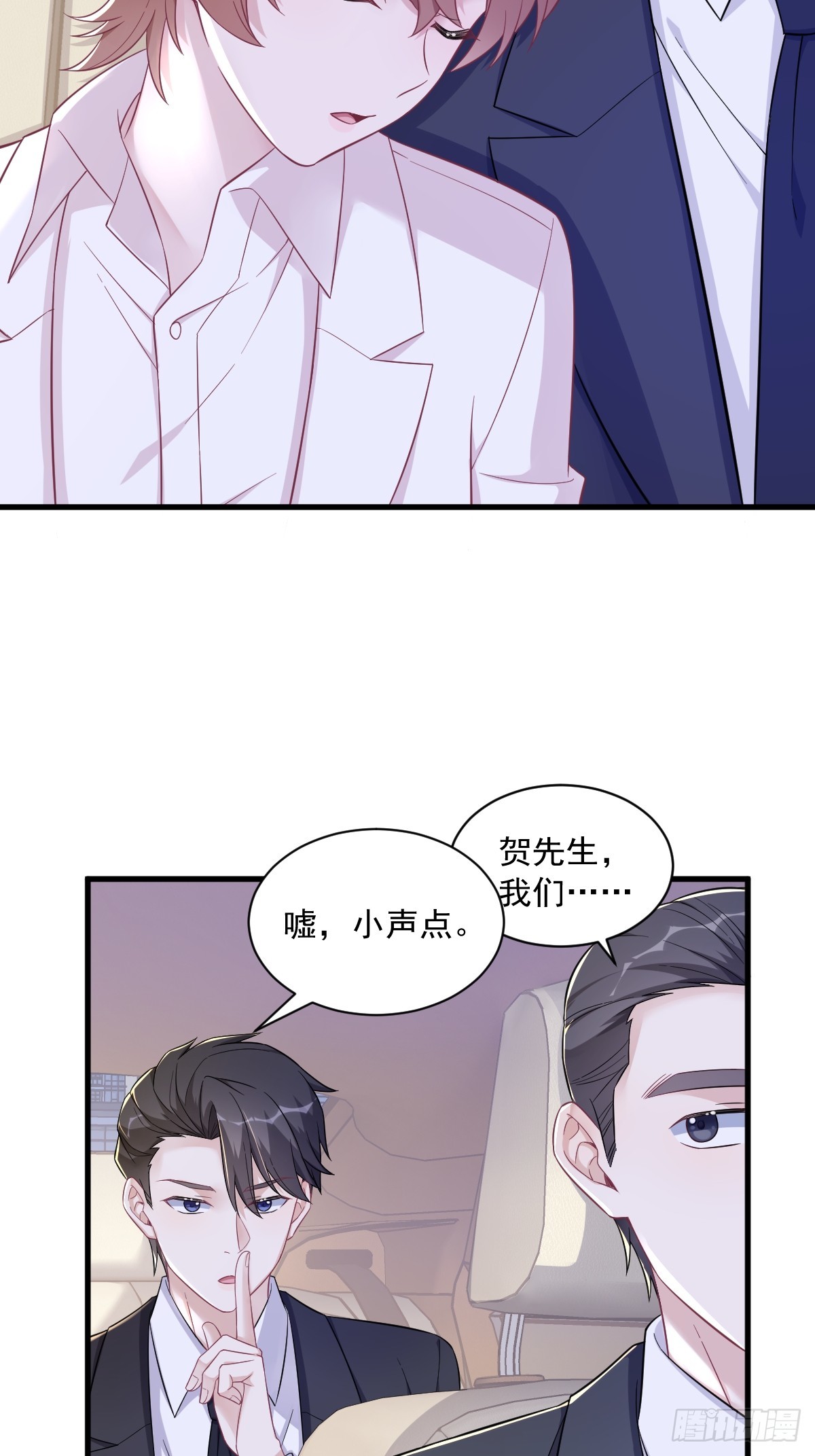 第103话 我很开心5