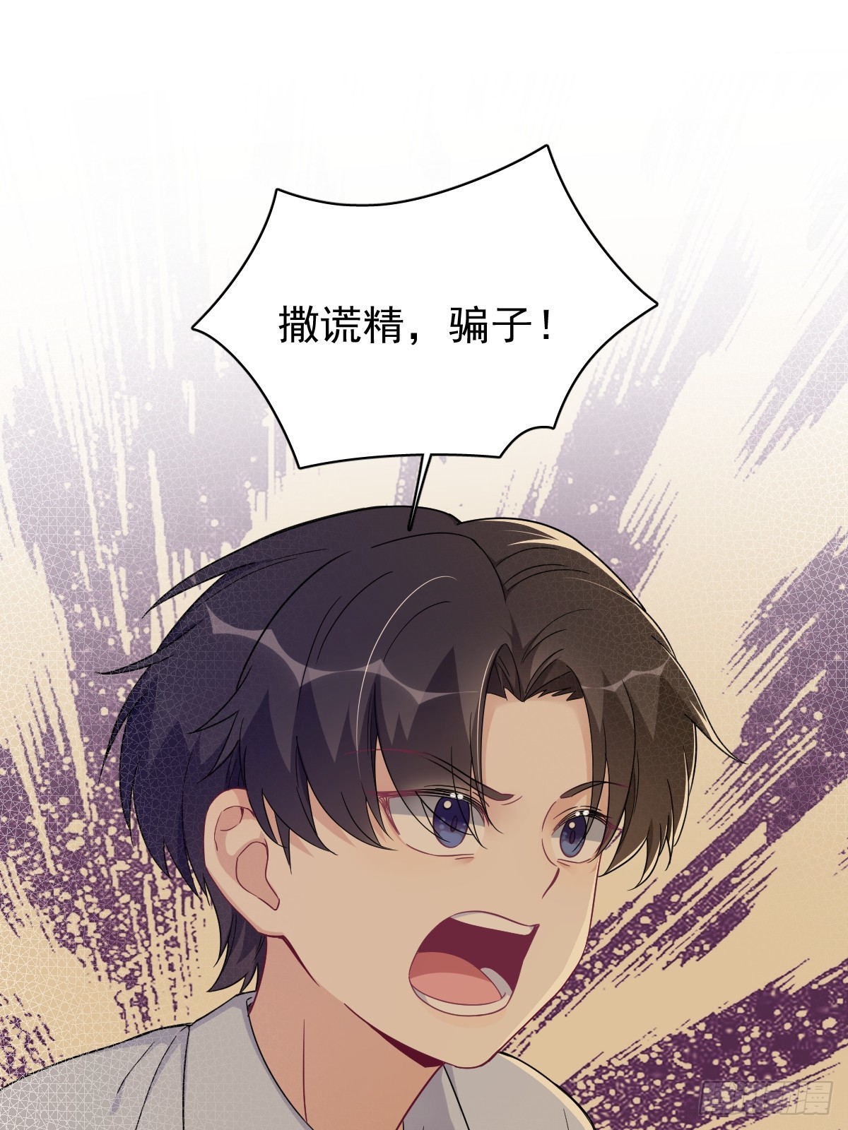 第106话 再一次的疏离2
