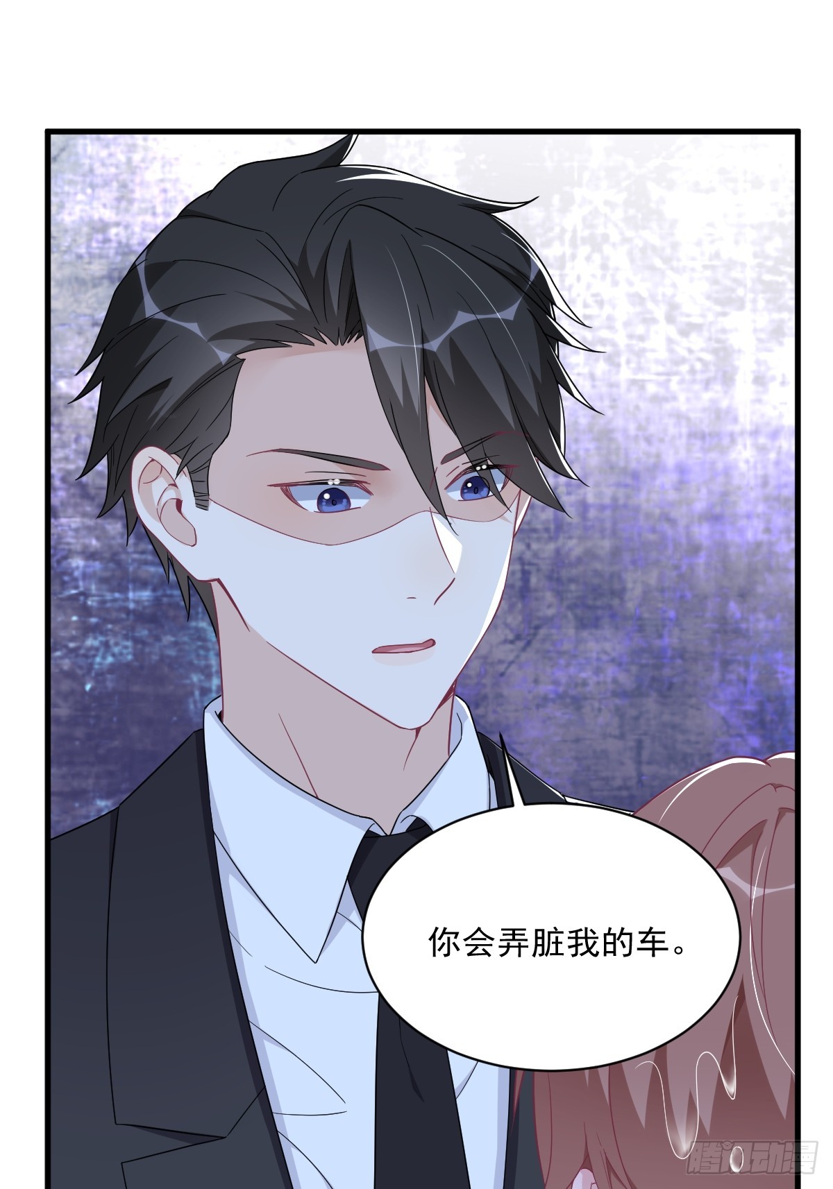 第106话 再一次的疏离23