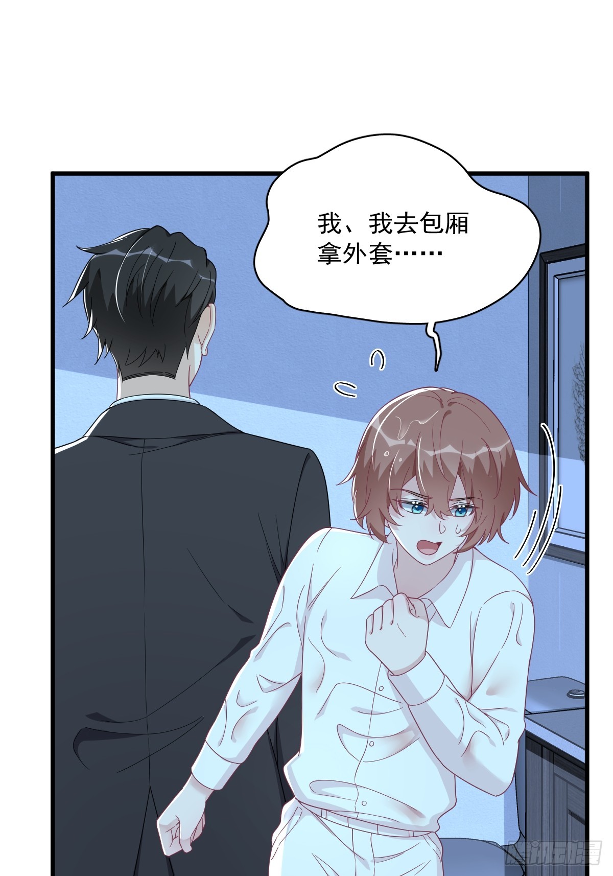 第106话 再一次的疏离25