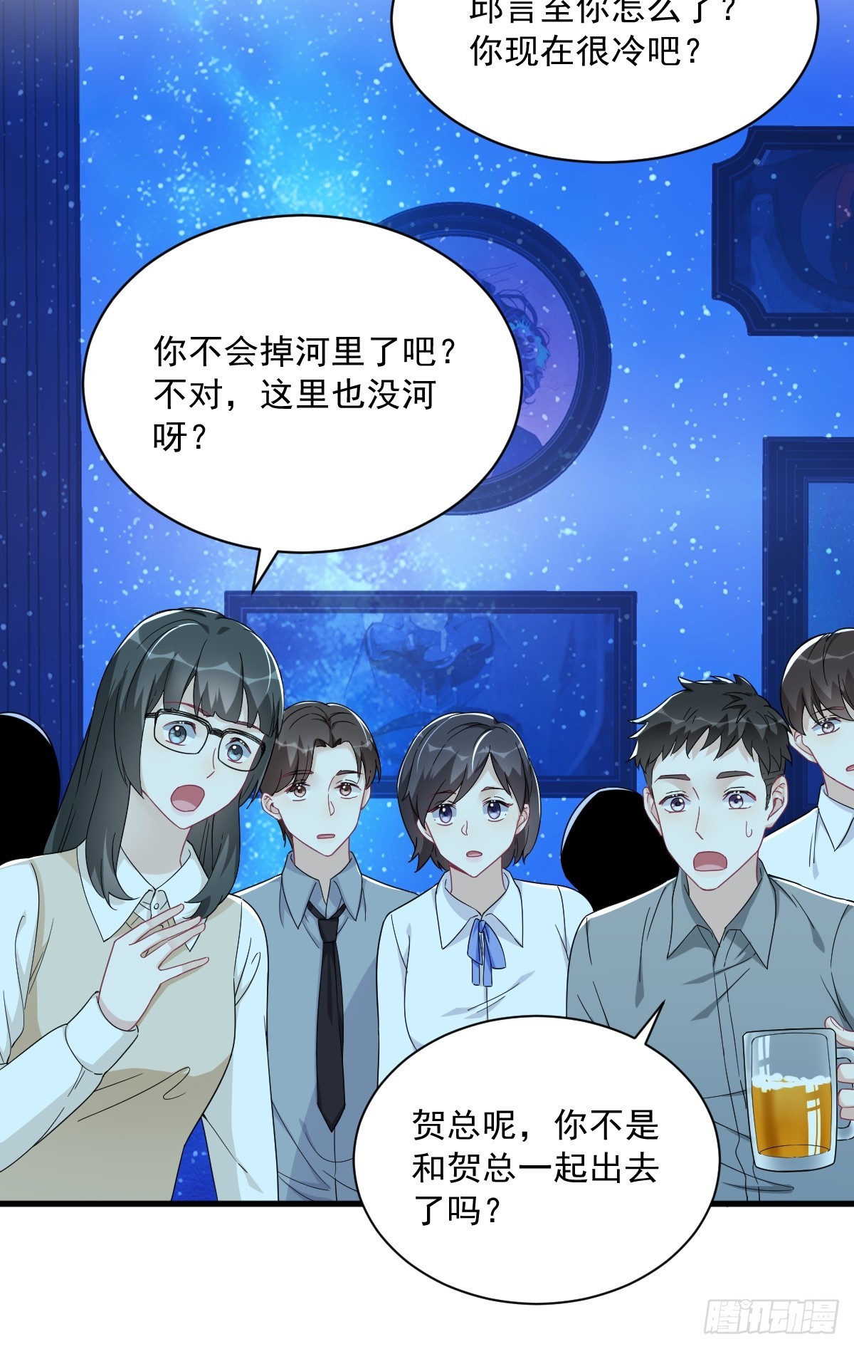 第106话 再一次的疏离30