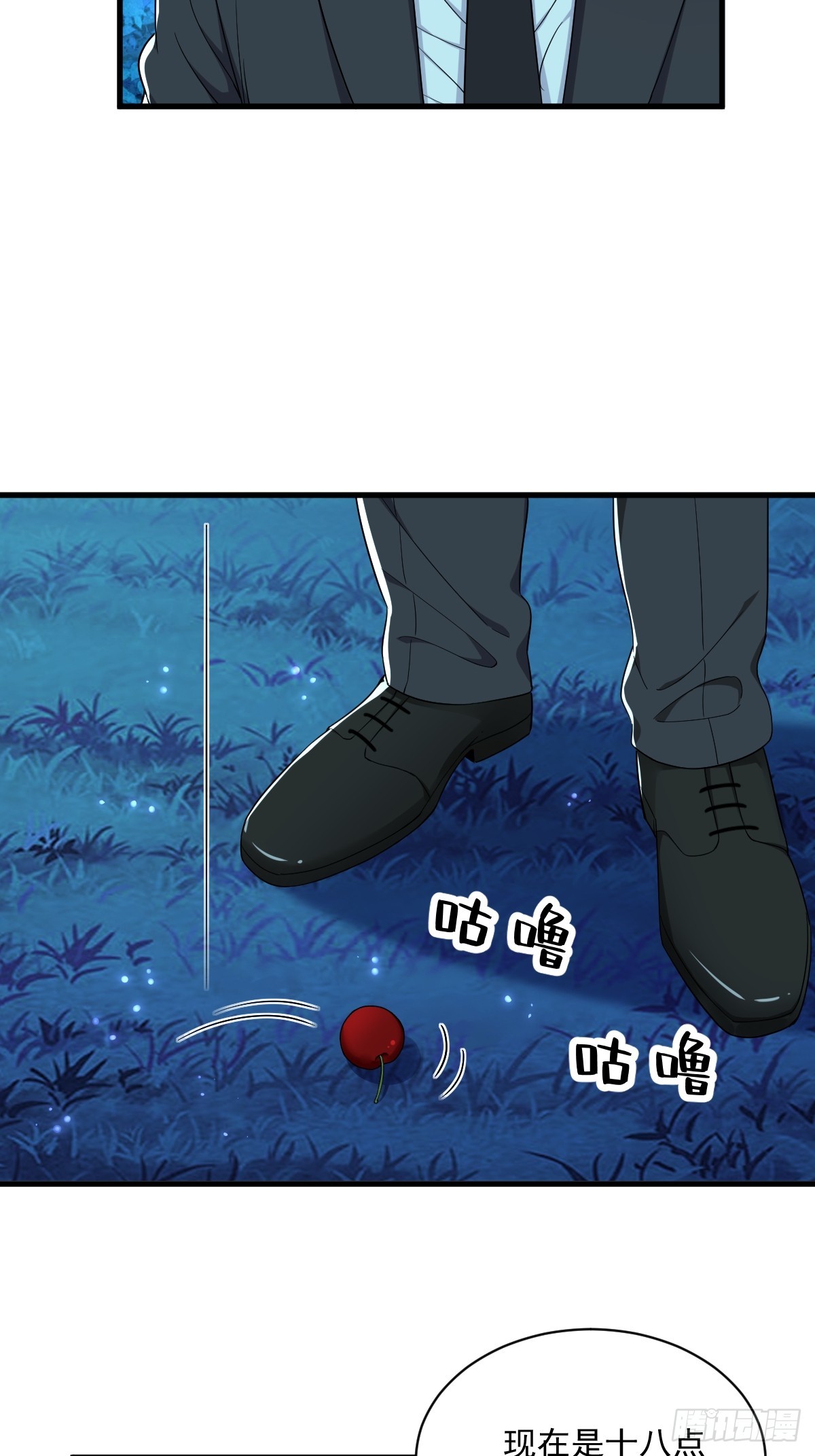 第106话 再一次的疏离37