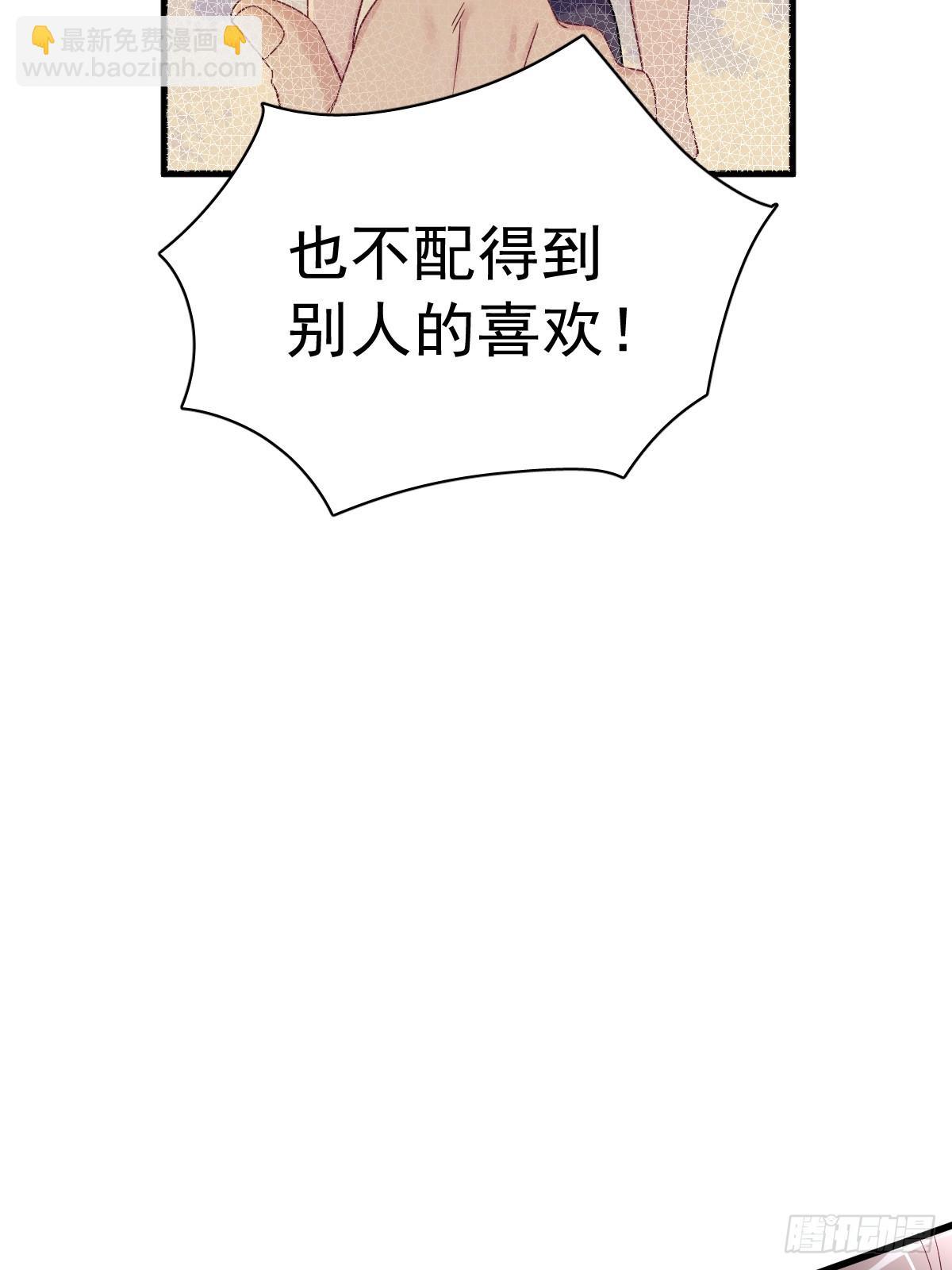 第106话 再一次的疏离4
