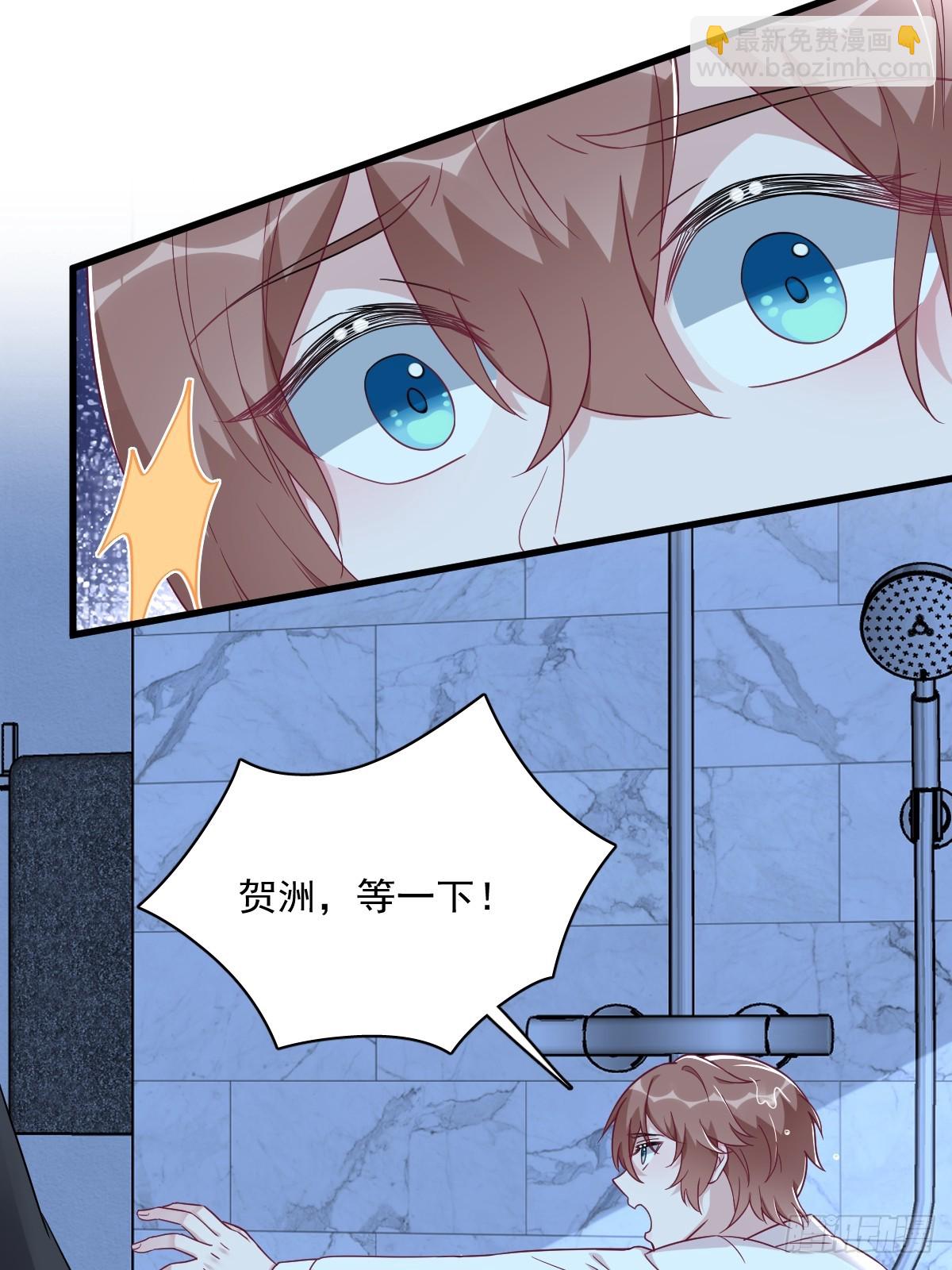 第106话 再一次的疏离5