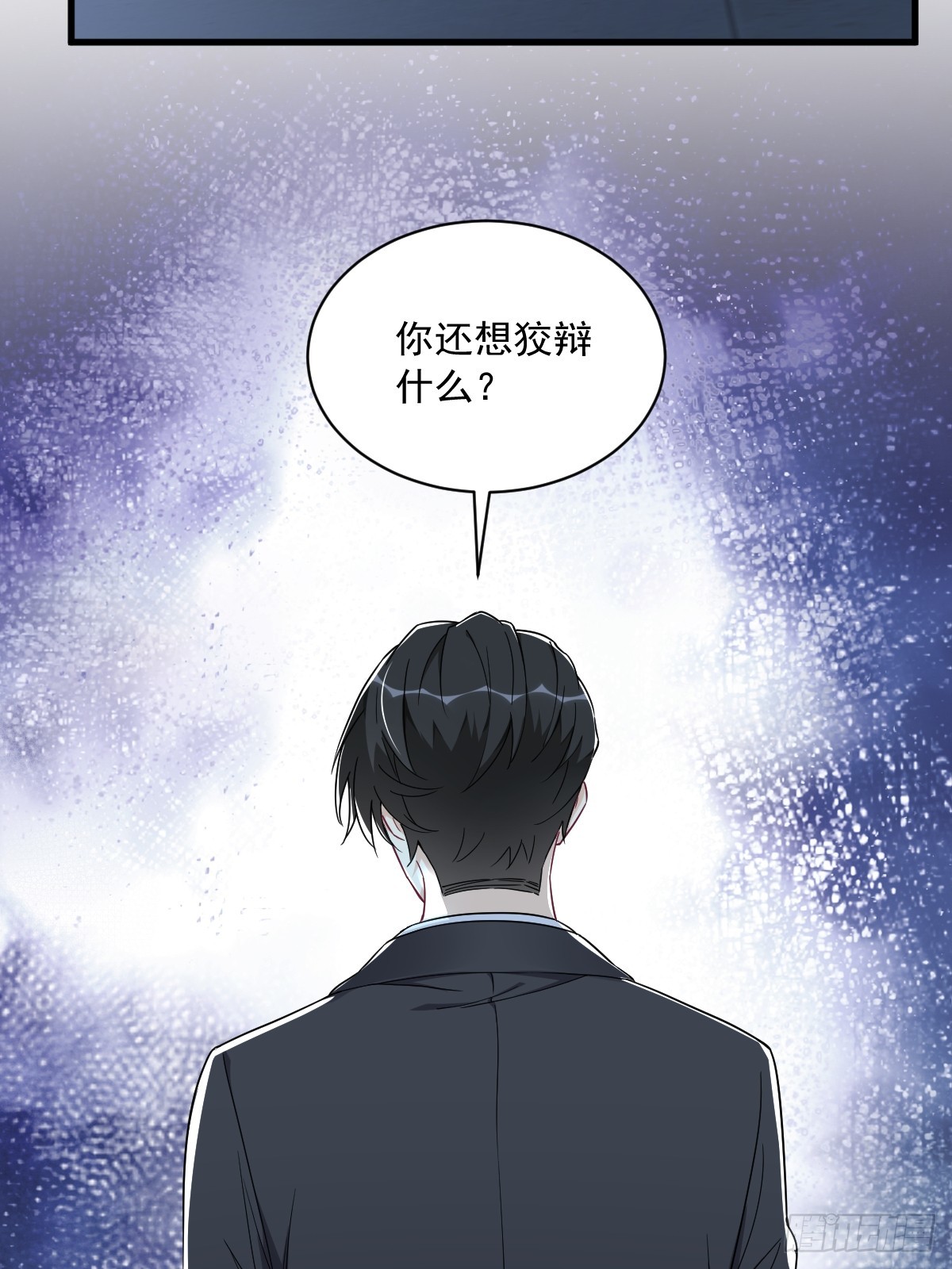 第106话 再一次的疏离7