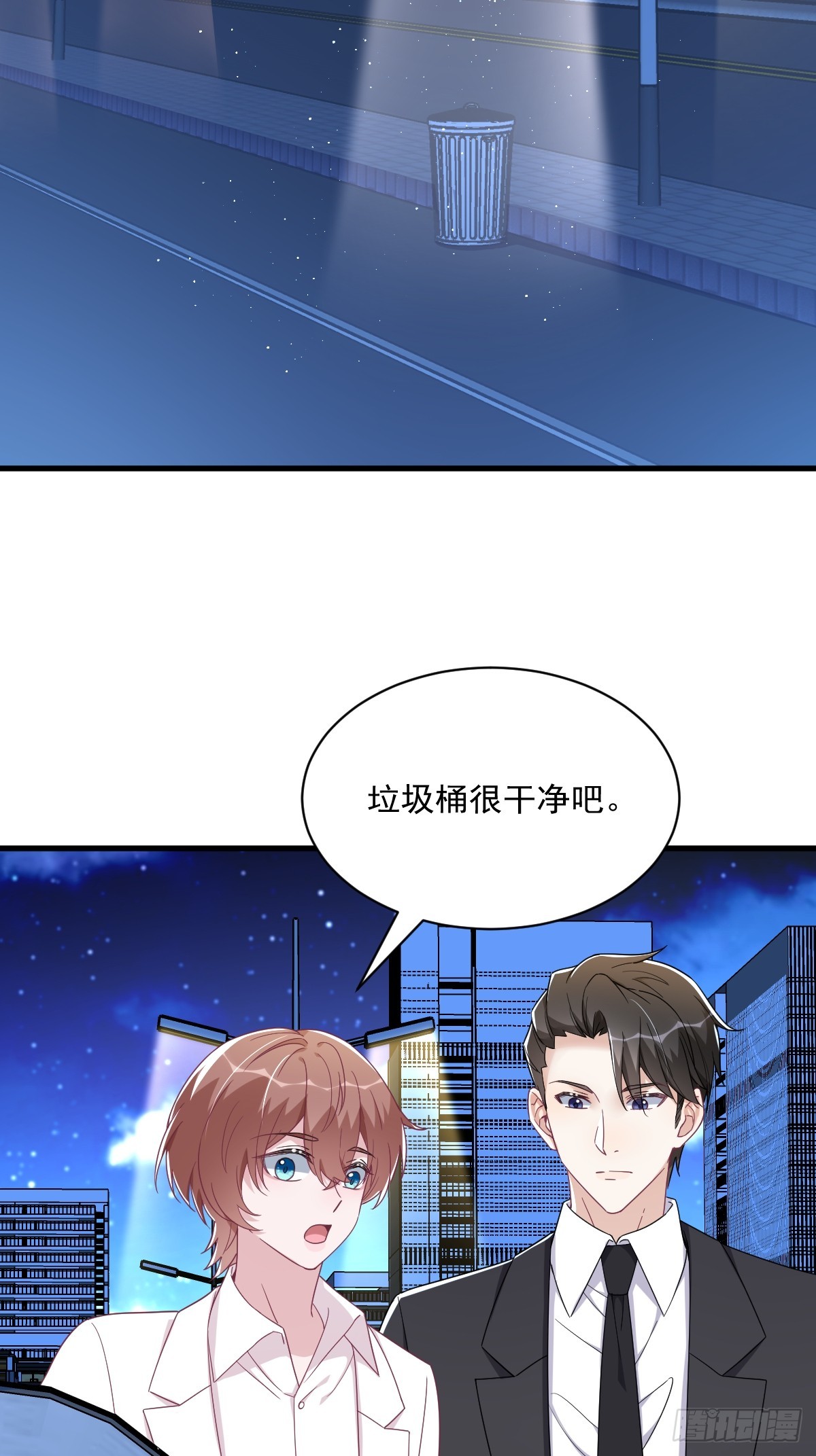 第107话 你只是一个虚拟角色14