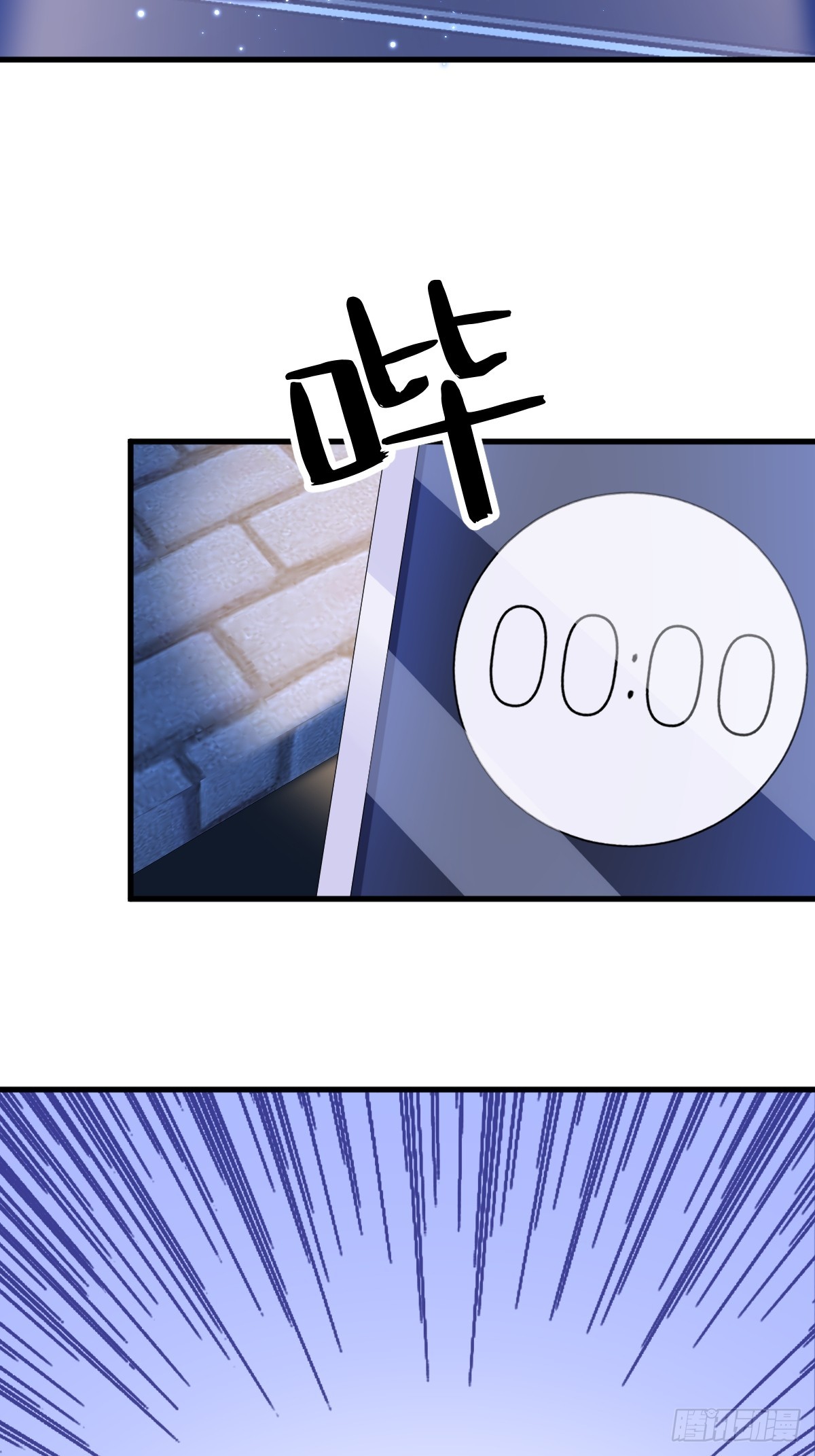 第107话 你只是一个虚拟角色17