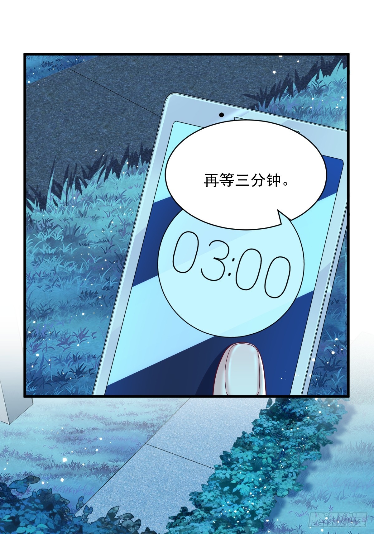 第107话 你只是一个虚拟角色2