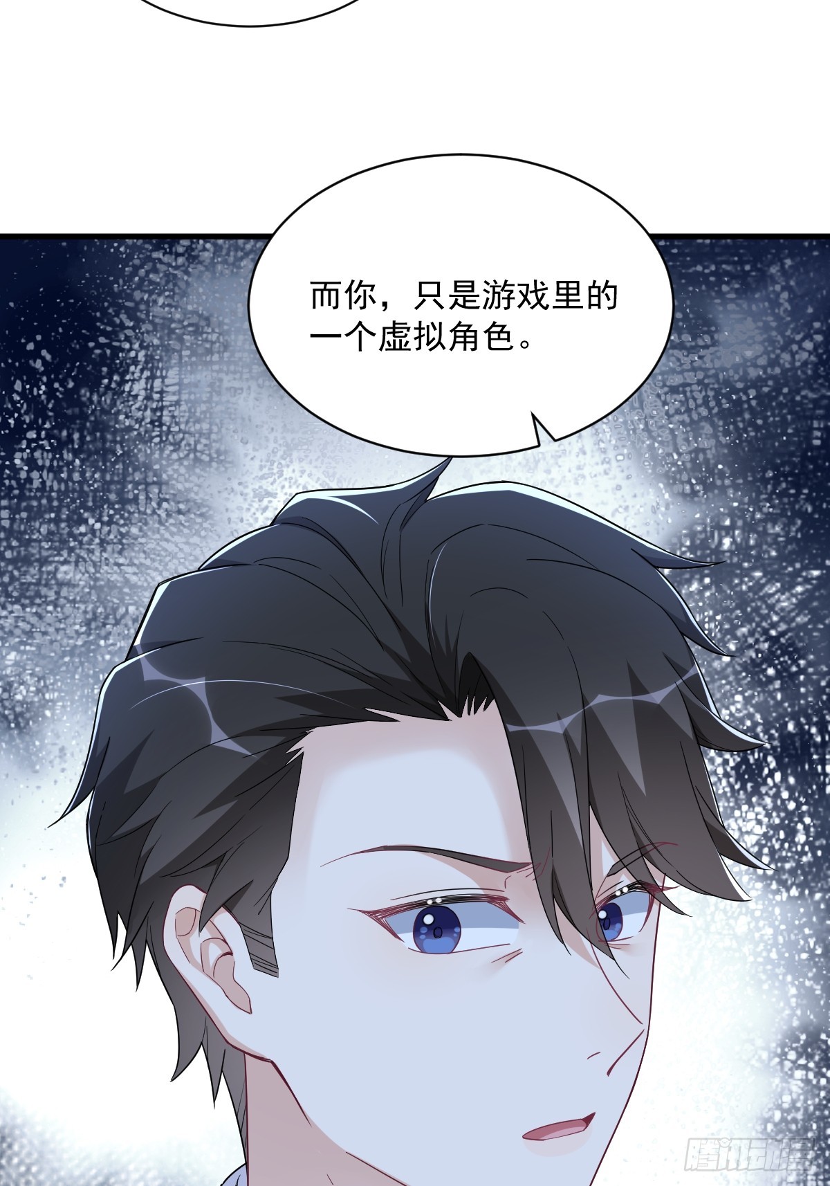 第107话 你只是一个虚拟角色25