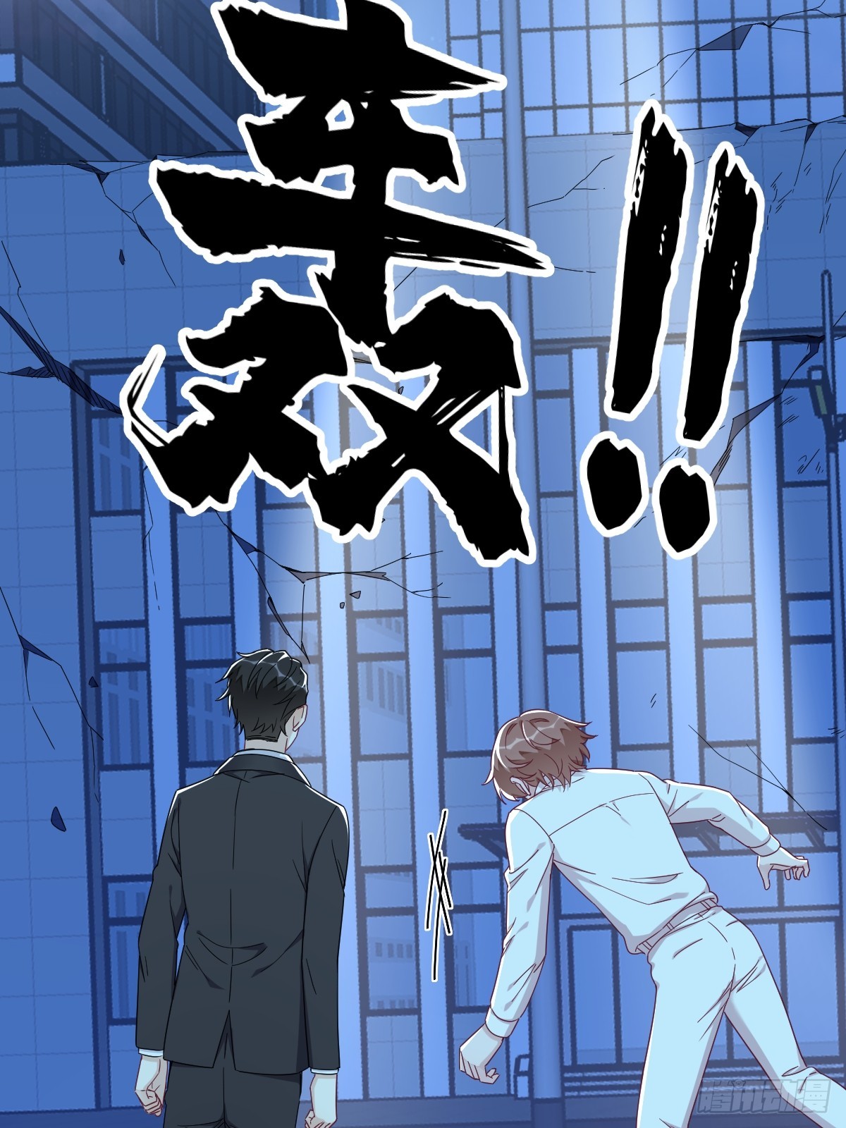 第107话 你只是一个虚拟角色29