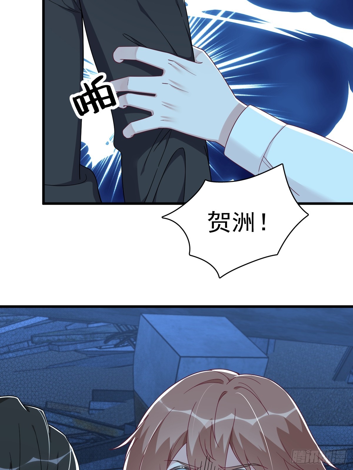第107话 你只是一个虚拟角色34