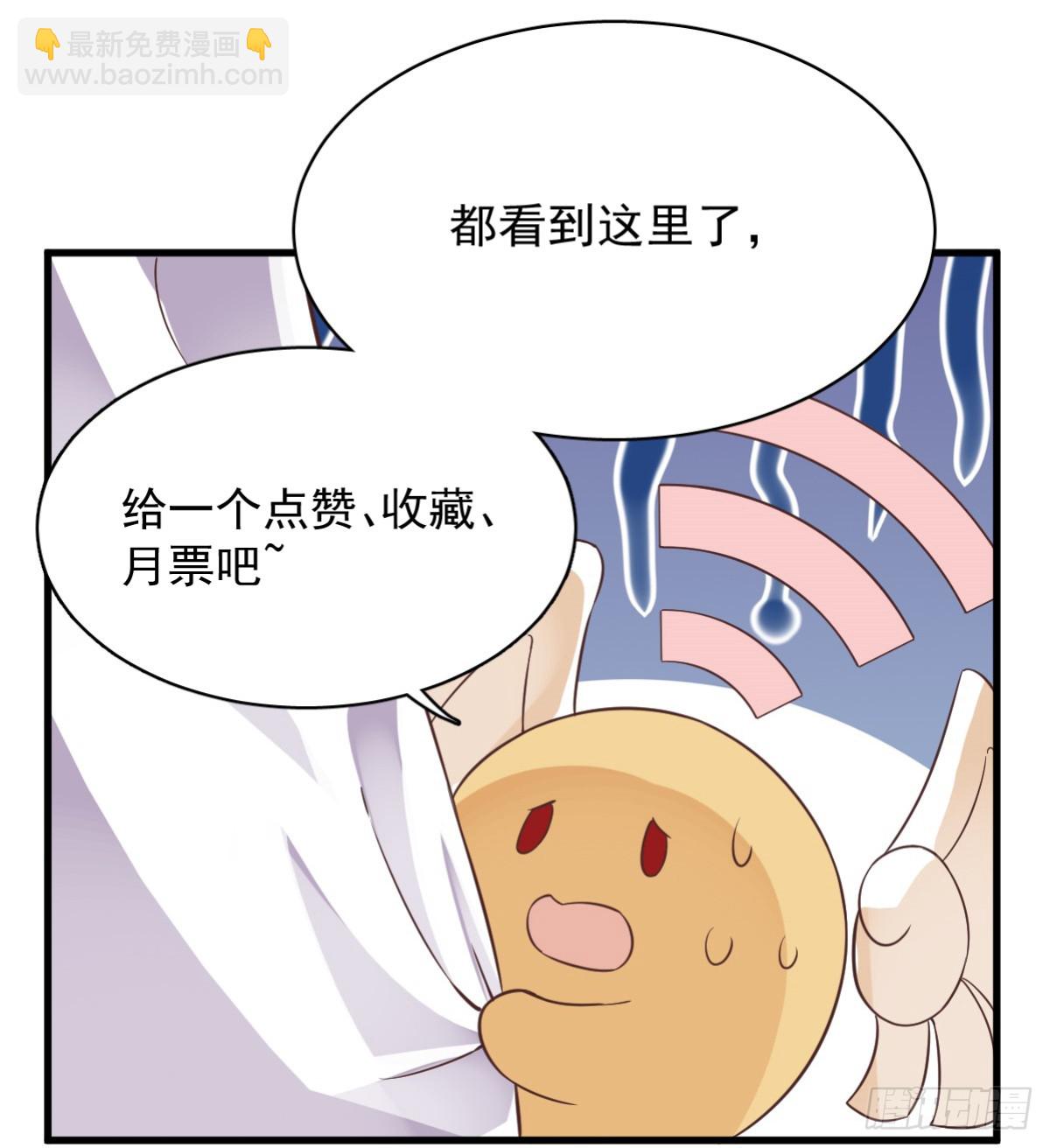 第107话 你只是一个虚拟角色39